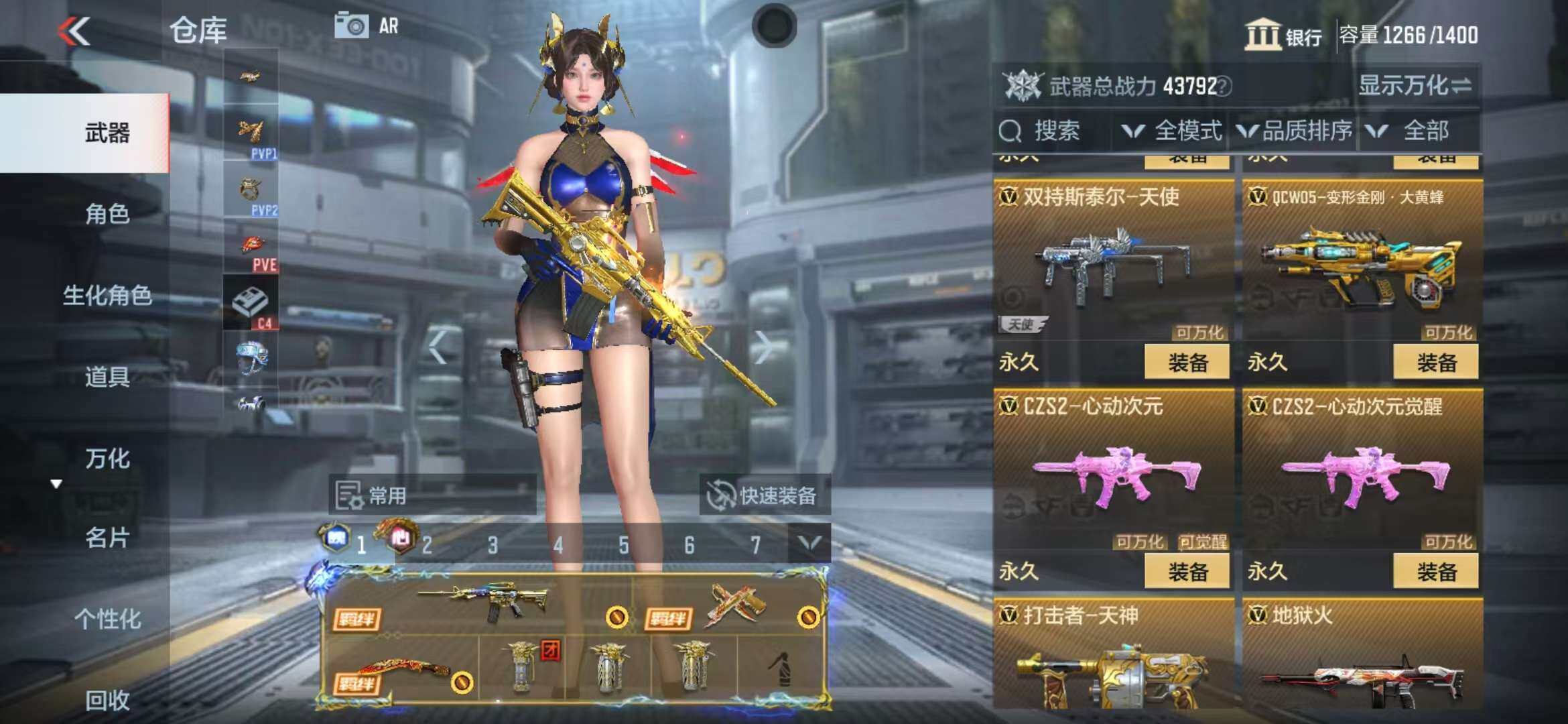 CFMZY340517枪战王者账号详情图17 CFMZY340517枪战王者账号详情图17