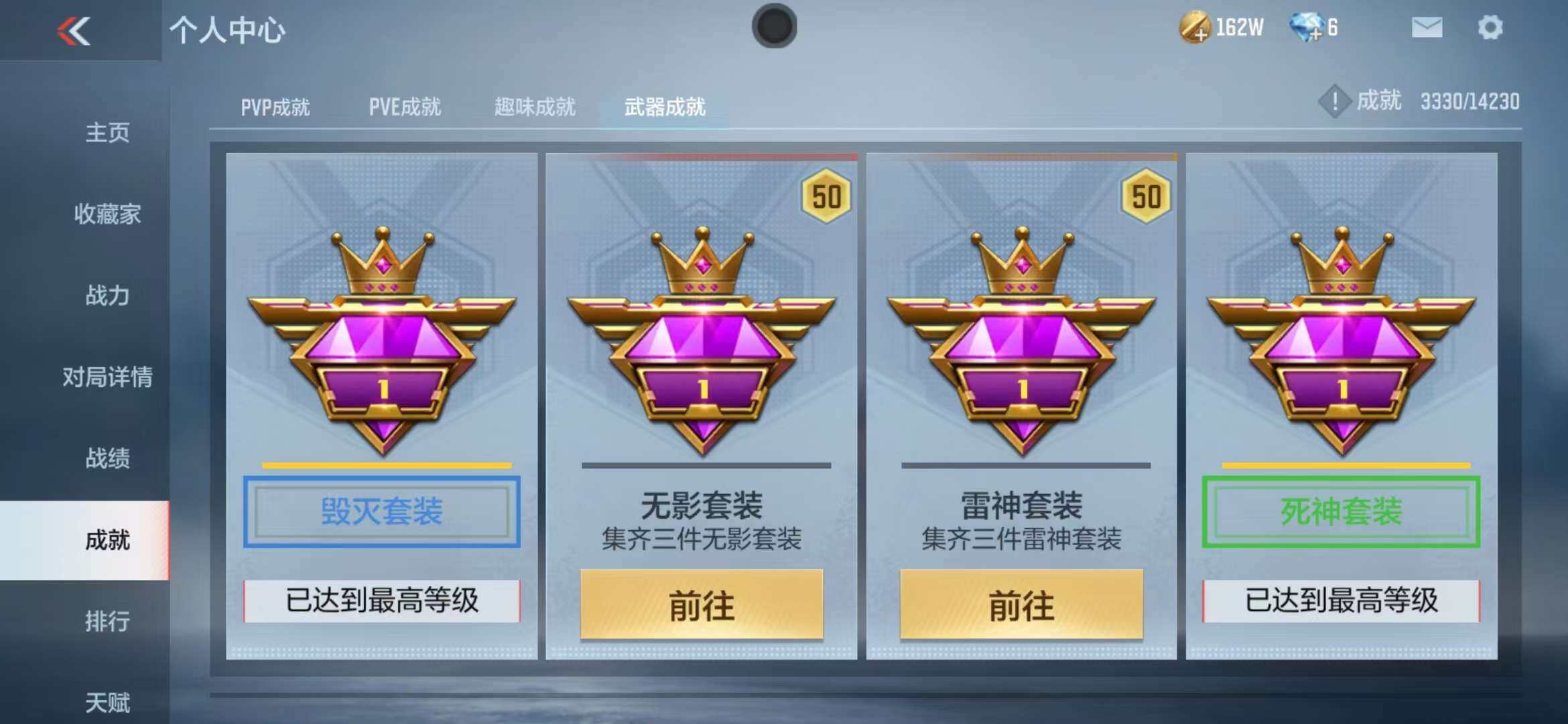 CFMZY340517枪战王者账号详情图44 CFMZY340517枪战王者账号详情图44