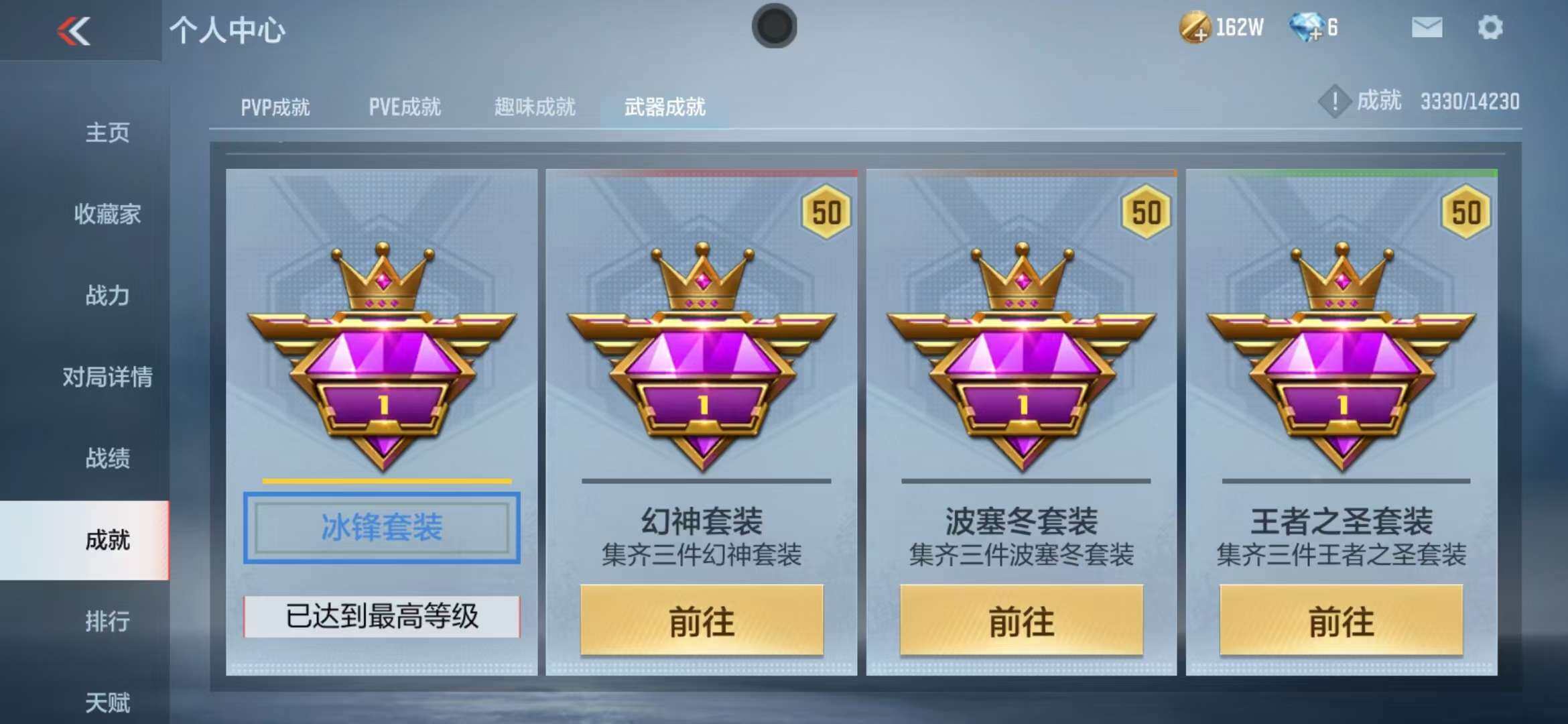 CFMZY340517枪战王者账号详情图46 CFMZY340517枪战王者账号详情图46