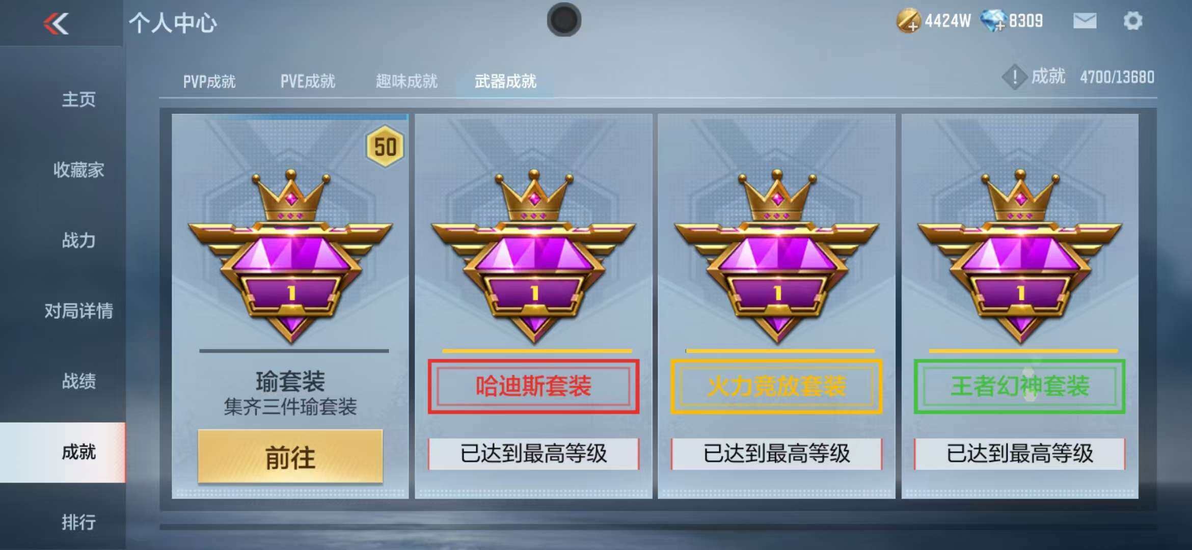 CFMQM344179枪战王者账号详情图60 CFMQM344179枪战王者账号详情图60