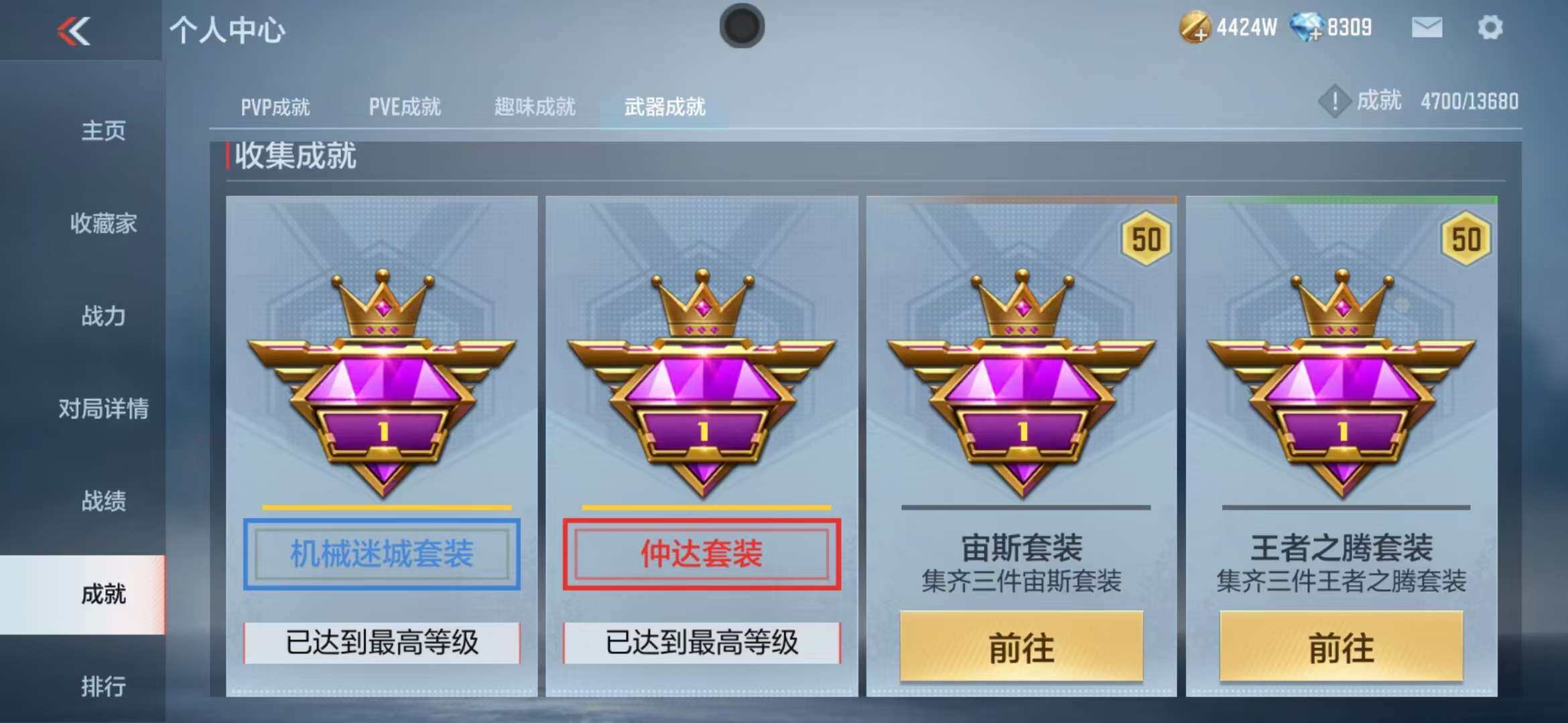 CFMQM344179枪战王者账号详情图61 CFMQM344179枪战王者账号详情图61