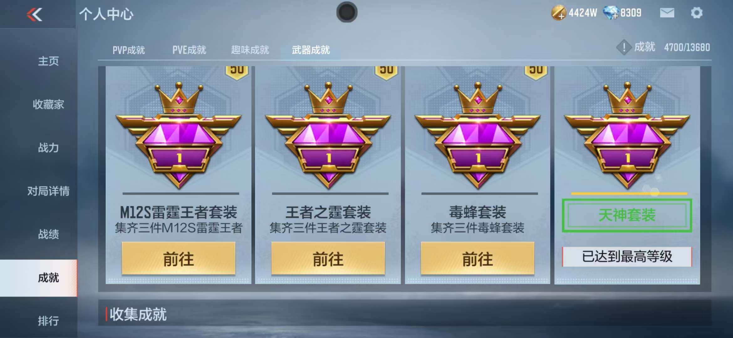 CFMQM344179枪战王者账号详情图62 CFMQM344179枪战王者账号详情图62