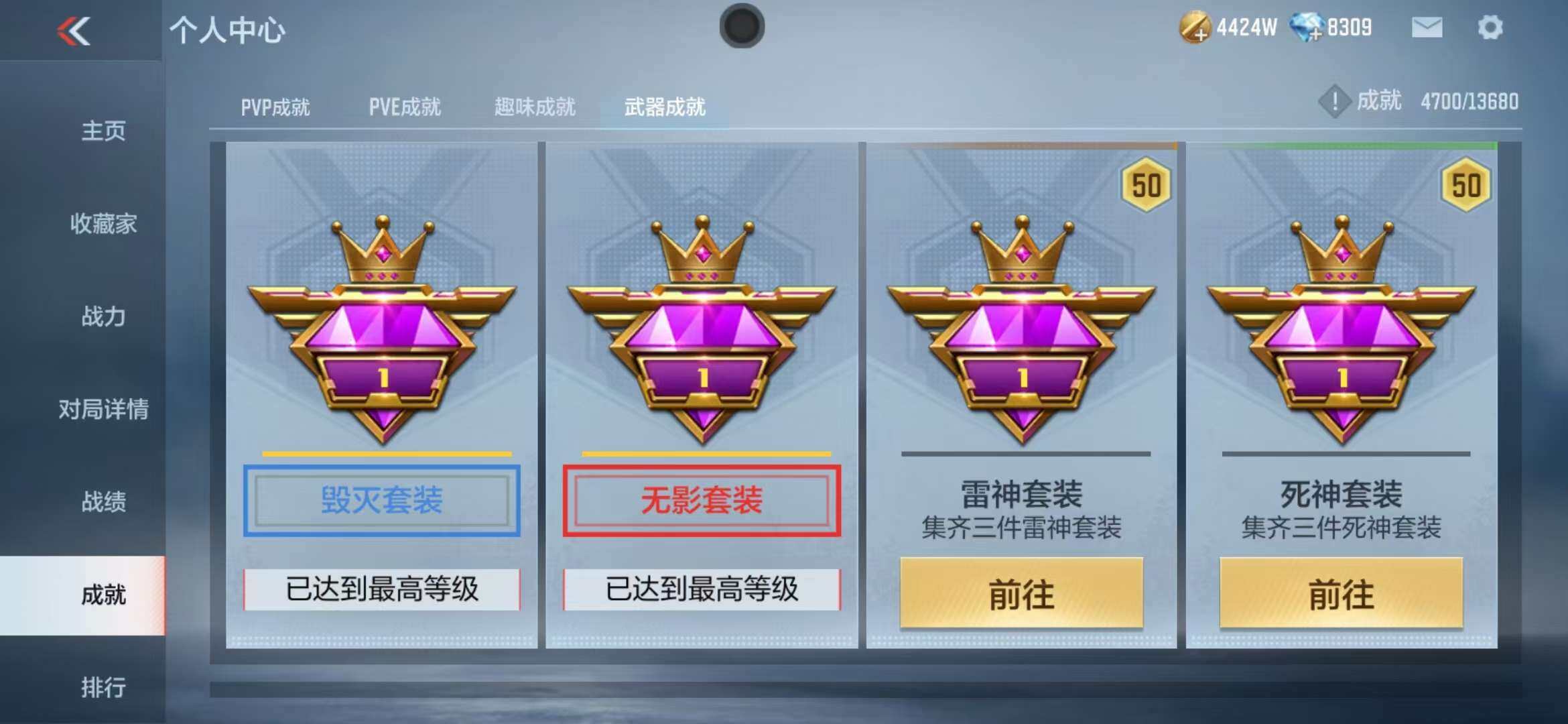 CFMQM344179枪战王者账号详情图64 CFMQM344179枪战王者账号详情图64