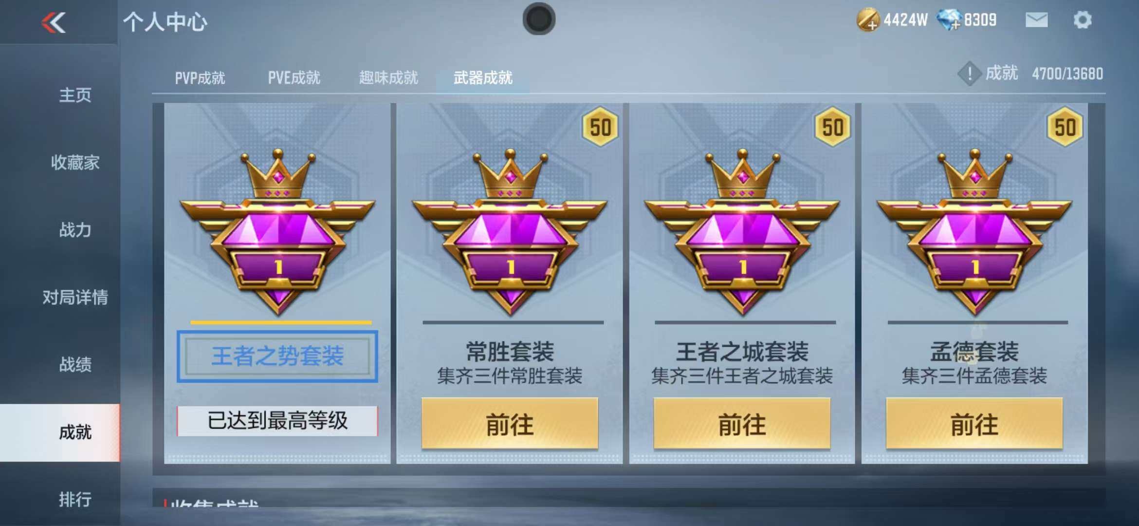 CFMQM344179枪战王者账号详情图65 CFMQM344179枪战王者账号详情图65