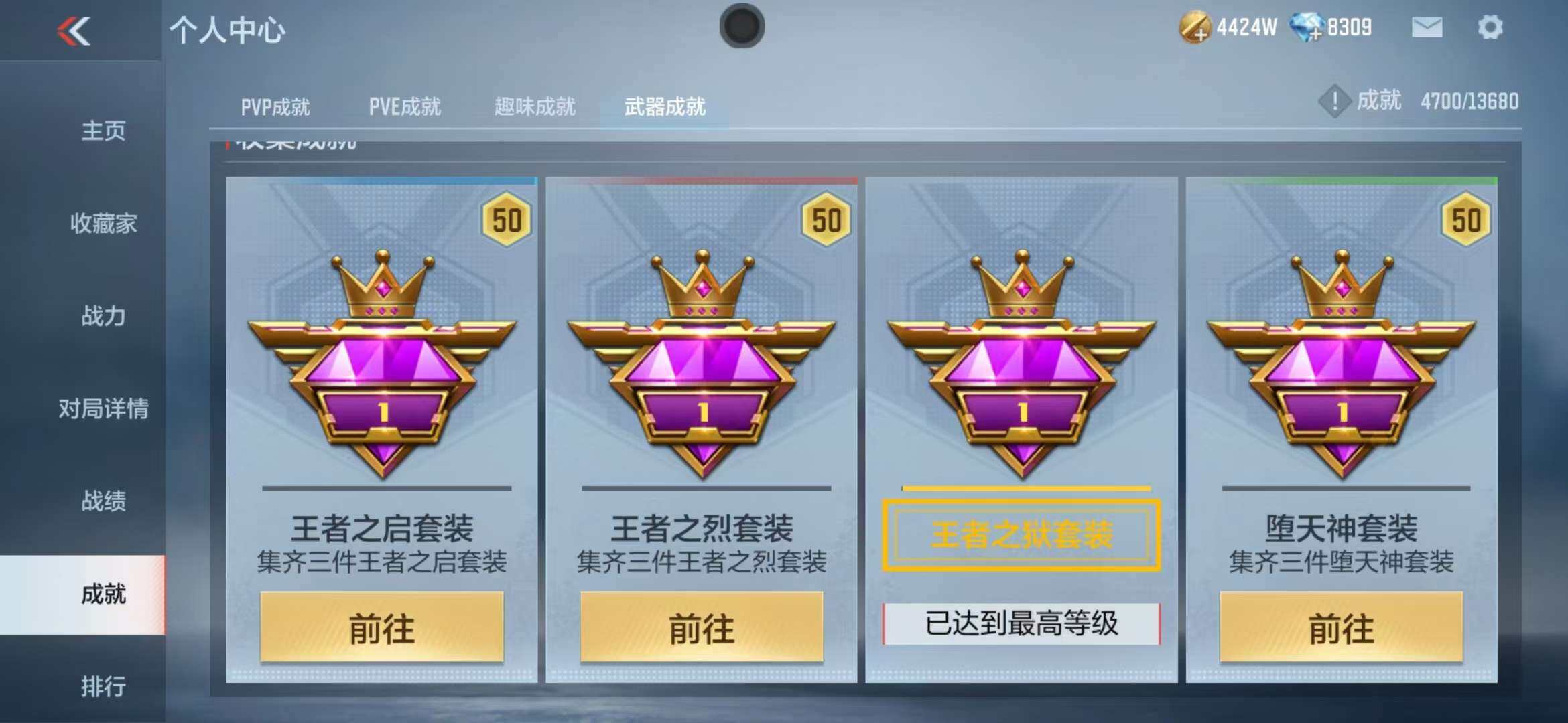 CFMQM344179枪战王者账号详情图66 CFMQM344179枪战王者账号详情图66