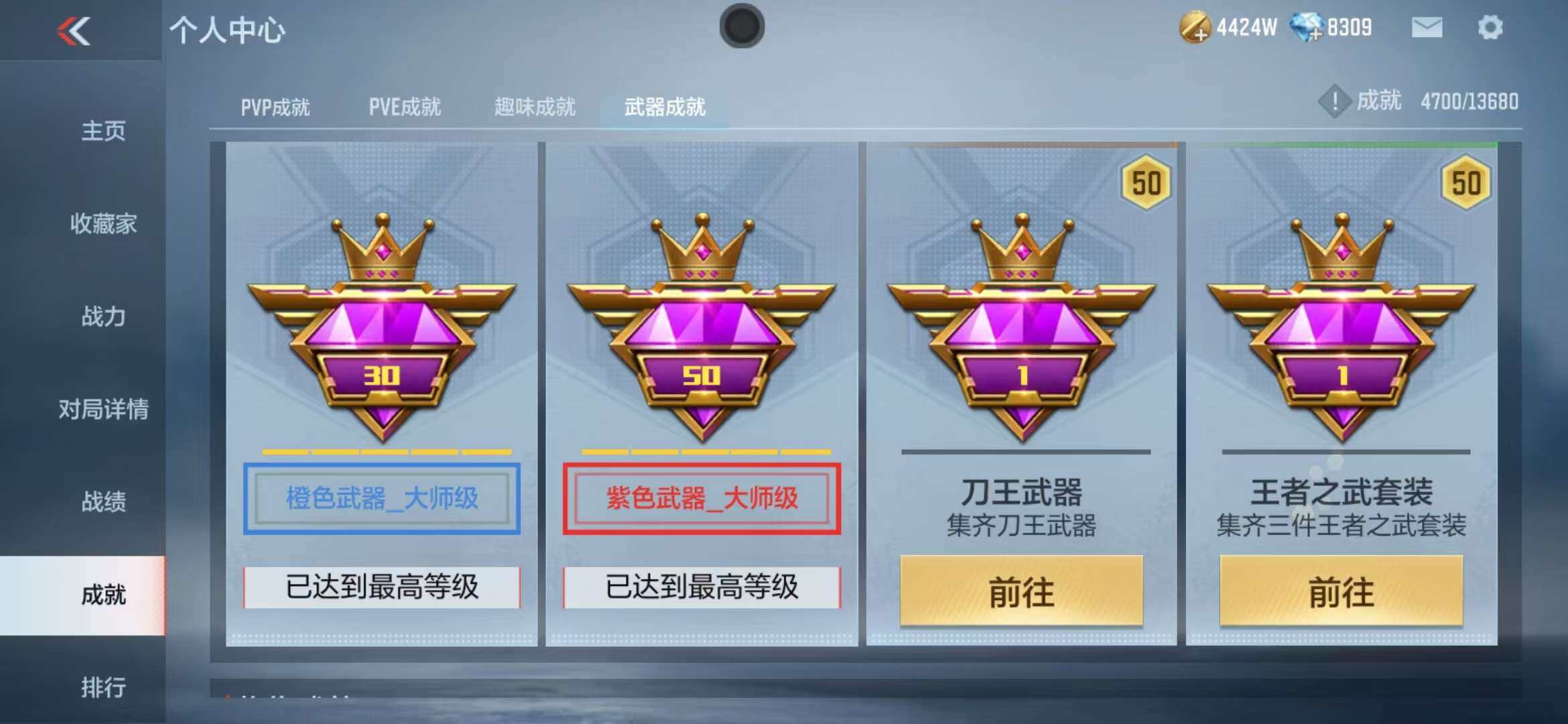 CFMQM344179枪战王者账号详情图67 CFMQM344179枪战王者账号详情图67