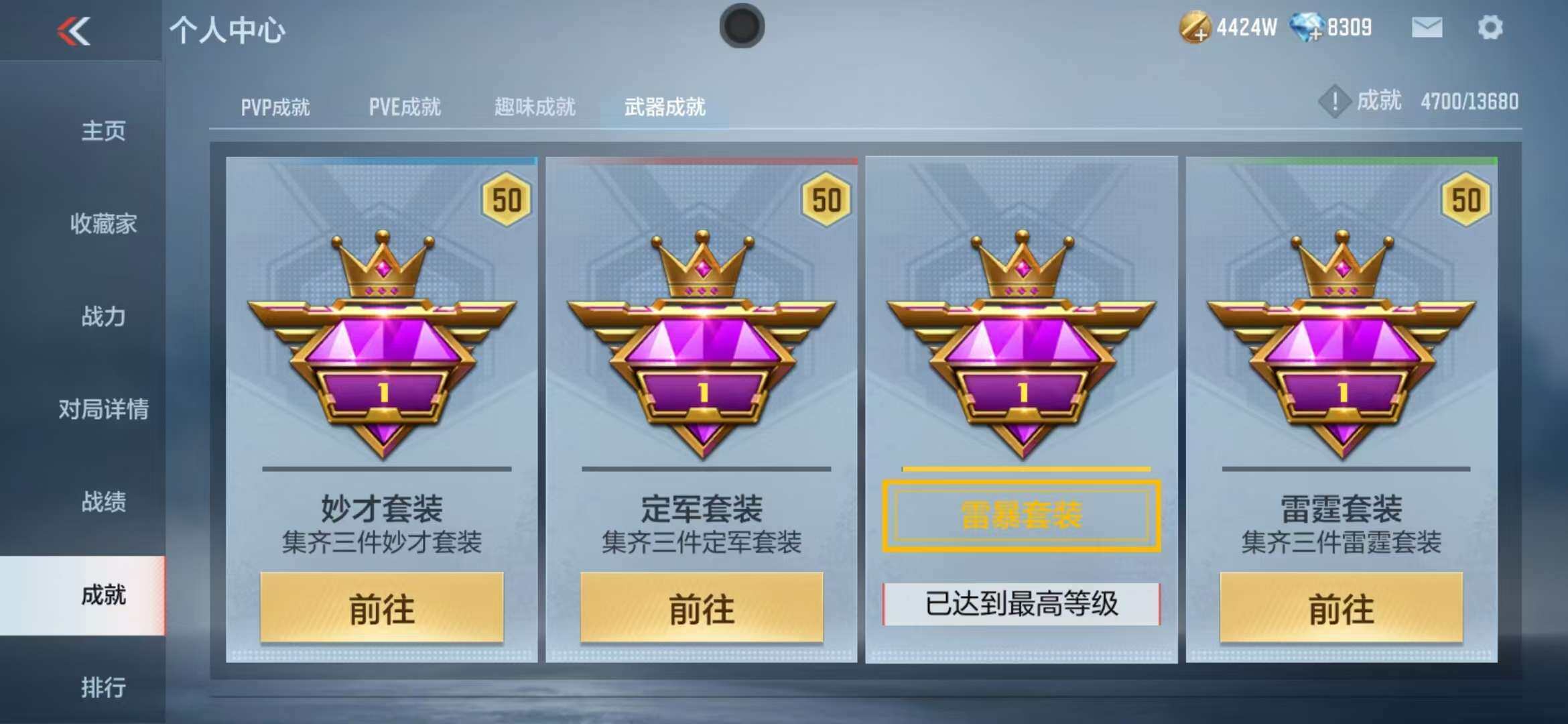 CFMQM344179枪战王者账号详情图70 CFMQM344179枪战王者账号详情图70