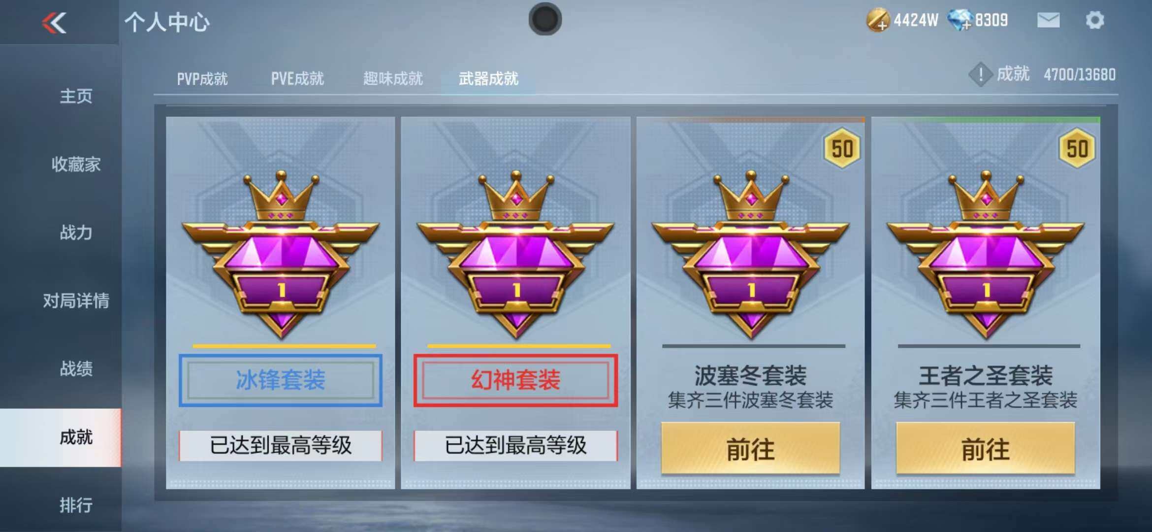 CFMQM344179枪战王者账号详情图71 CFMQM344179枪战王者账号详情图71