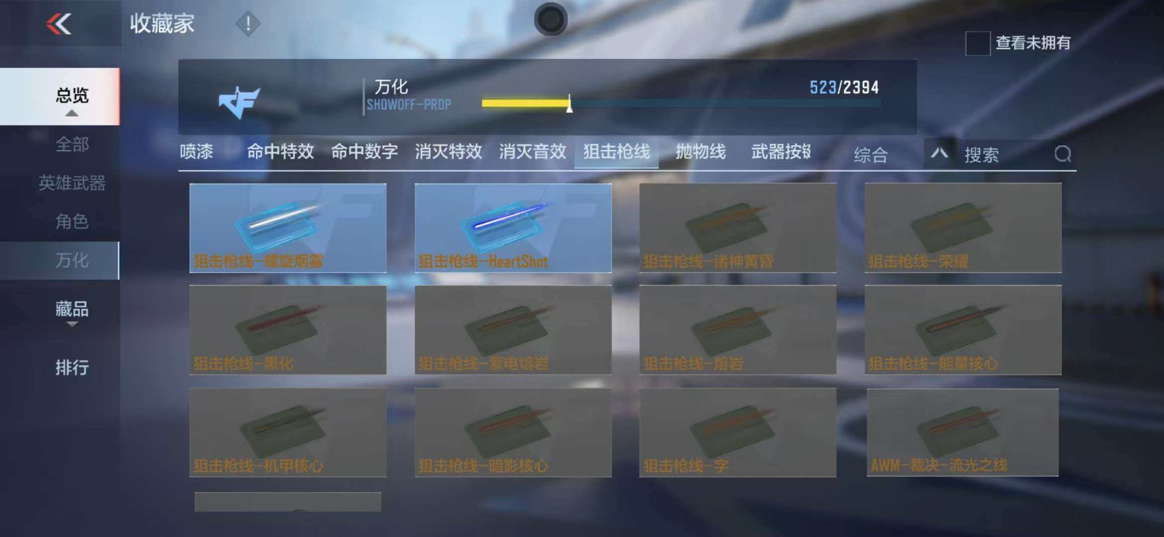 CFMQM344179枪战王者账号详情图59 CFMQM344179枪战王者账号详情图59
