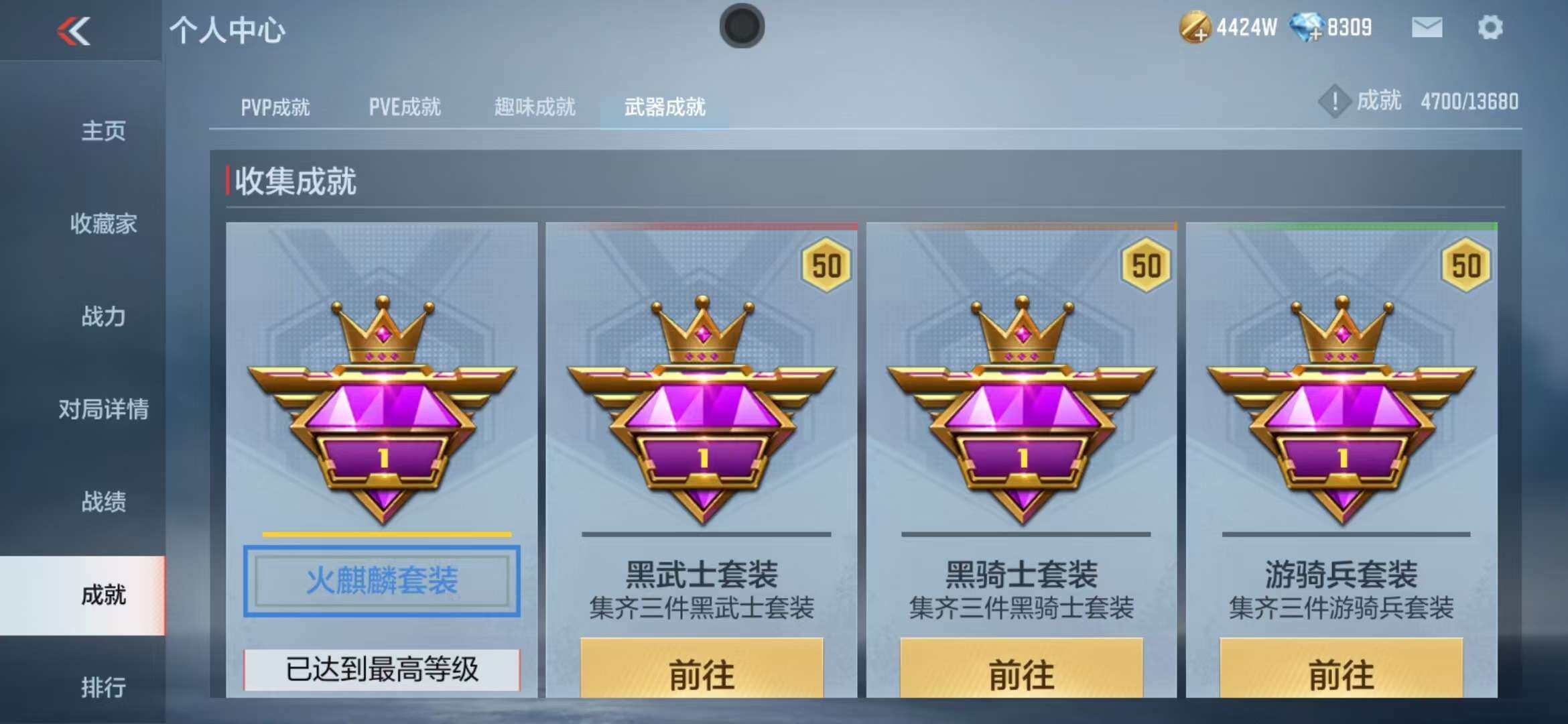 CFMQM344179枪战王者账号详情图72 CFMQM344179枪战王者账号详情图72