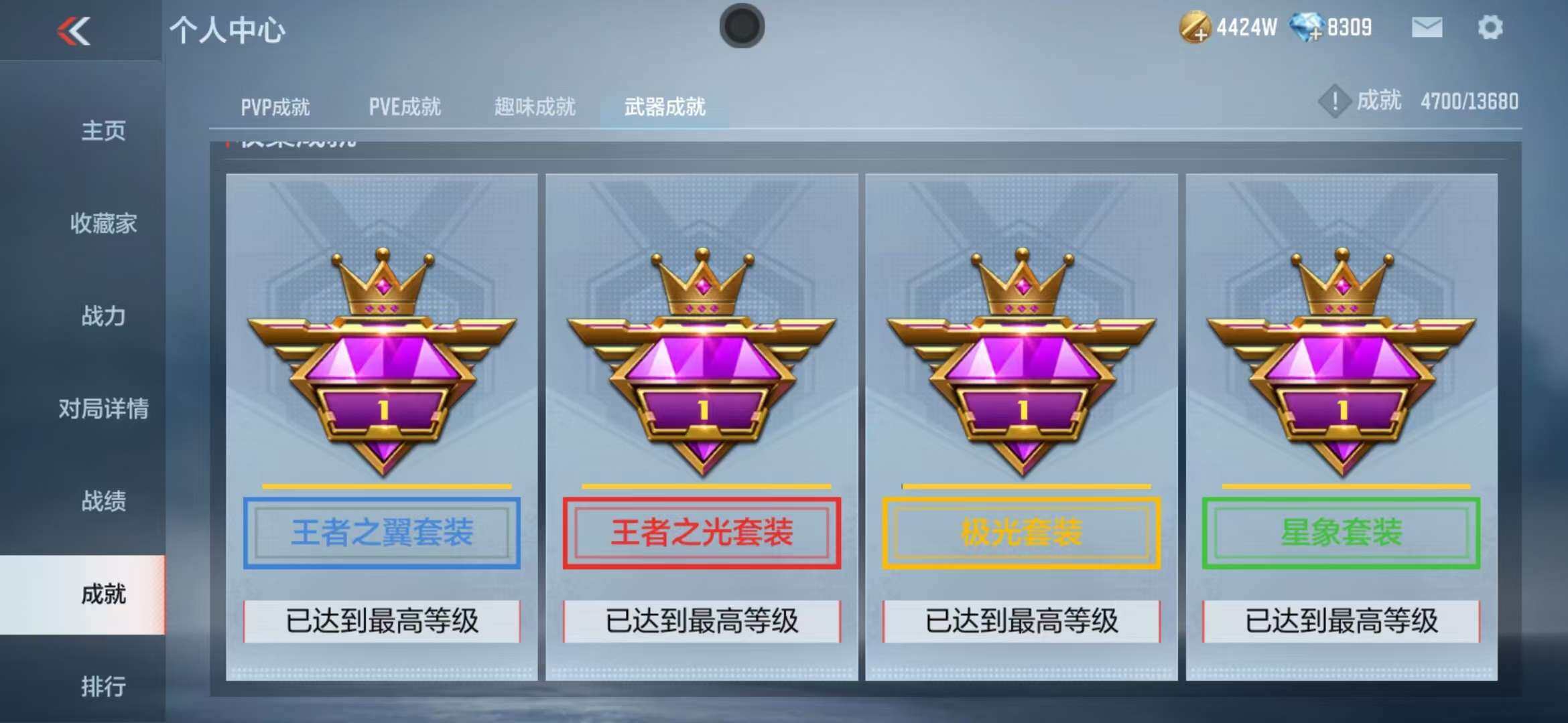 CFMQM344179枪战王者账号详情图73 CFMQM344179枪战王者账号详情图73