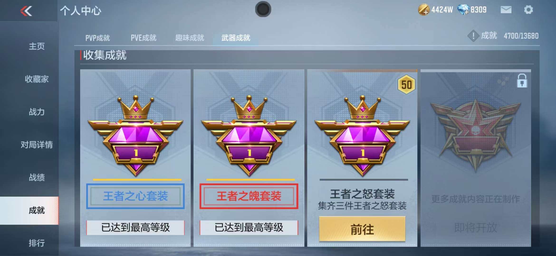 CFMQM344179枪战王者账号详情图74 CFMQM344179枪战王者账号详情图74