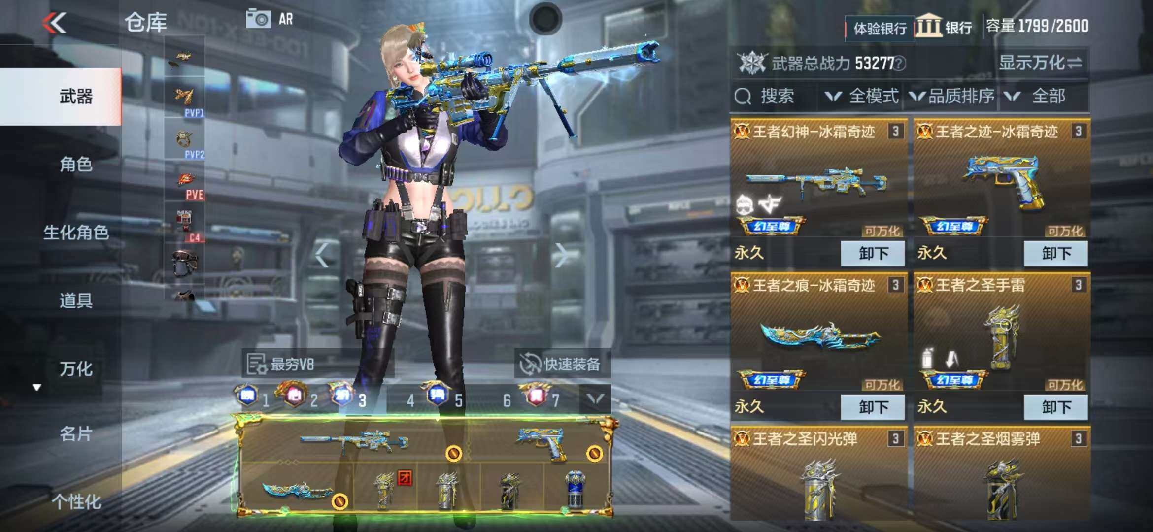 CFMQM344179枪战王者账号详情图9 CFMQM344179枪战王者账号详情图9
