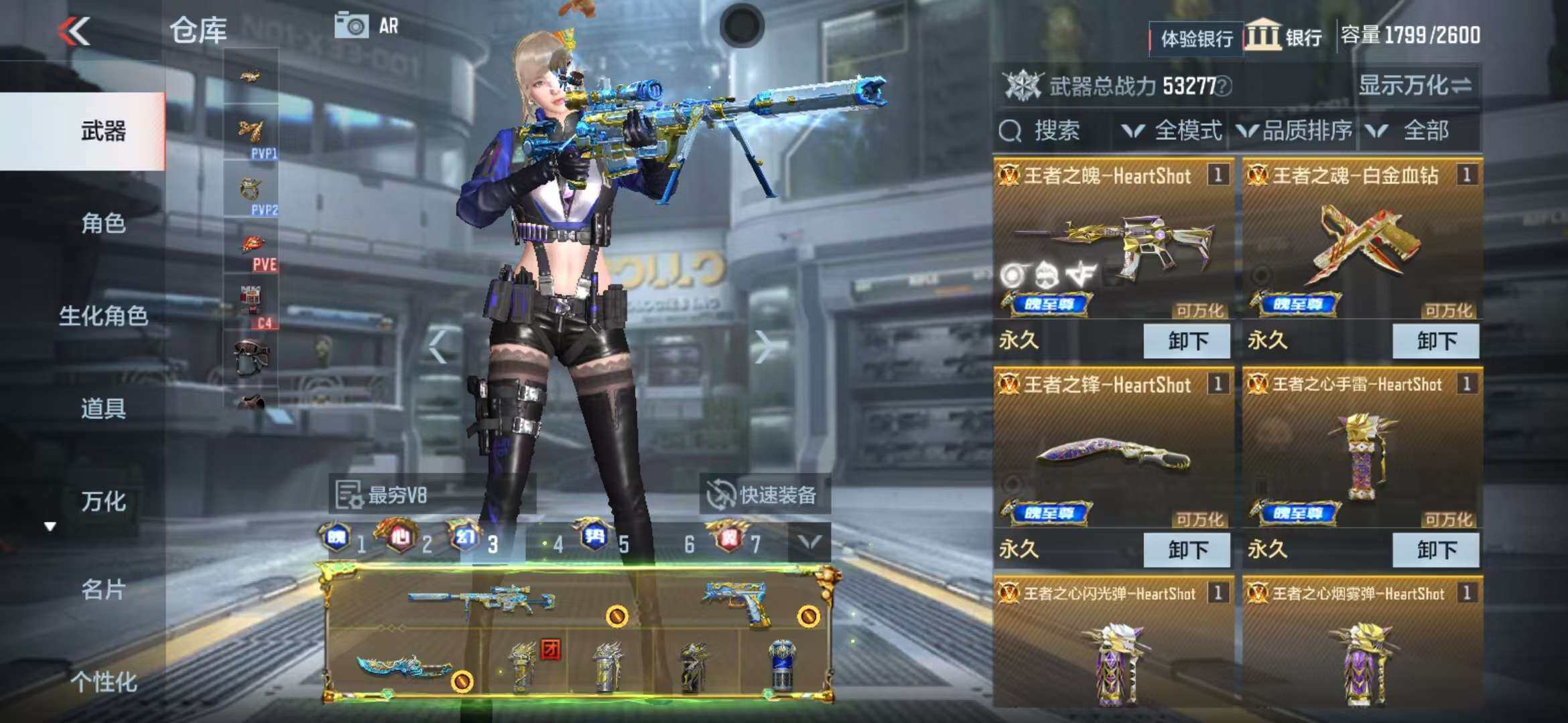CFMQM344179枪战王者账号详情图10 CFMQM344179枪战王者账号详情图10
