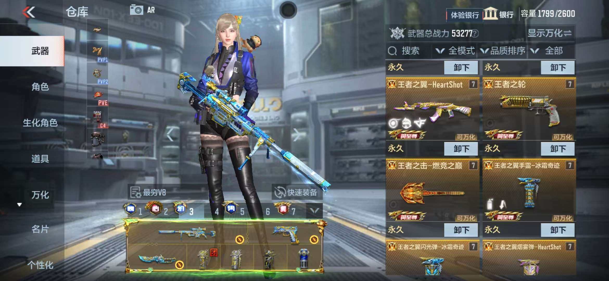 CFMQM344179枪战王者账号详情图13 CFMQM344179枪战王者账号详情图13