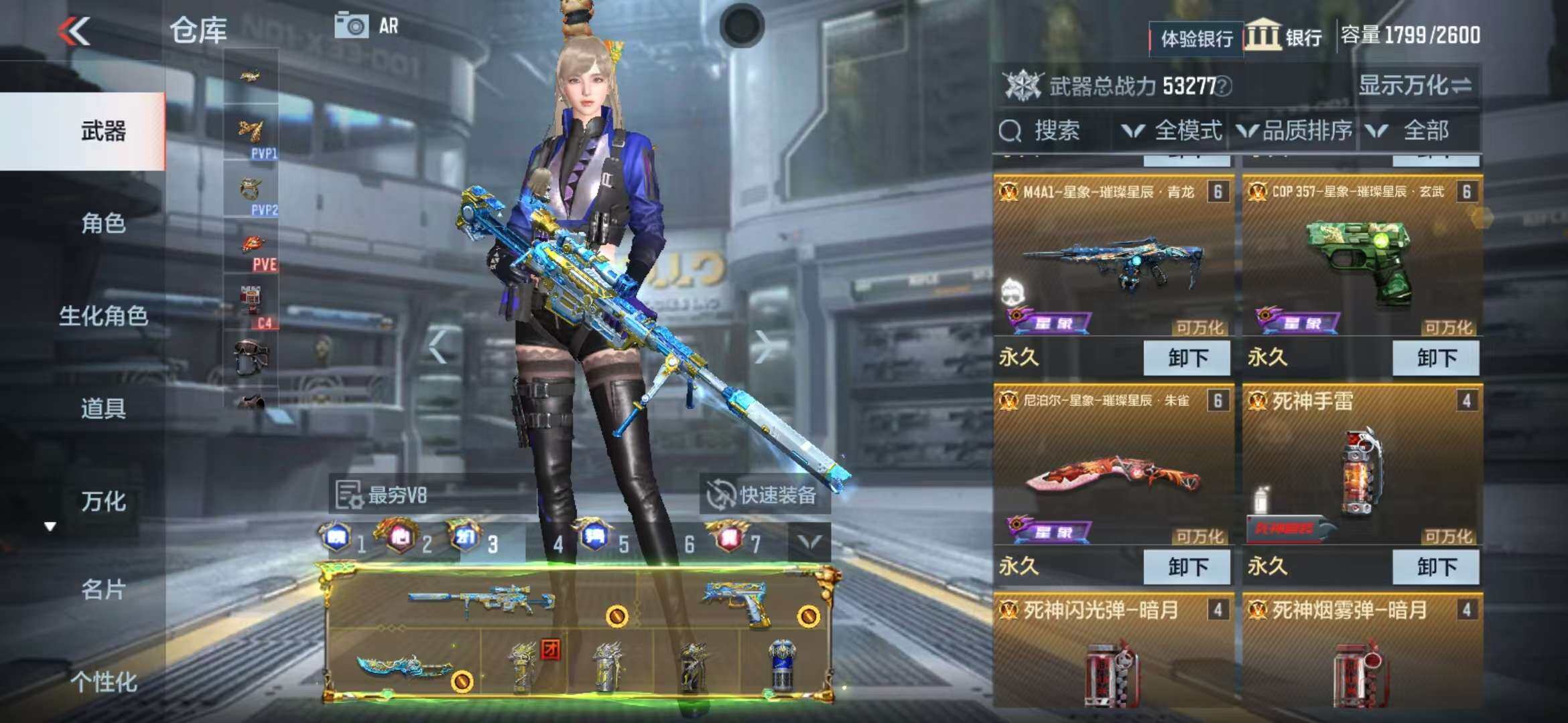 CFMQM344179枪战王者账号详情图15 CFMQM344179枪战王者账号详情图15