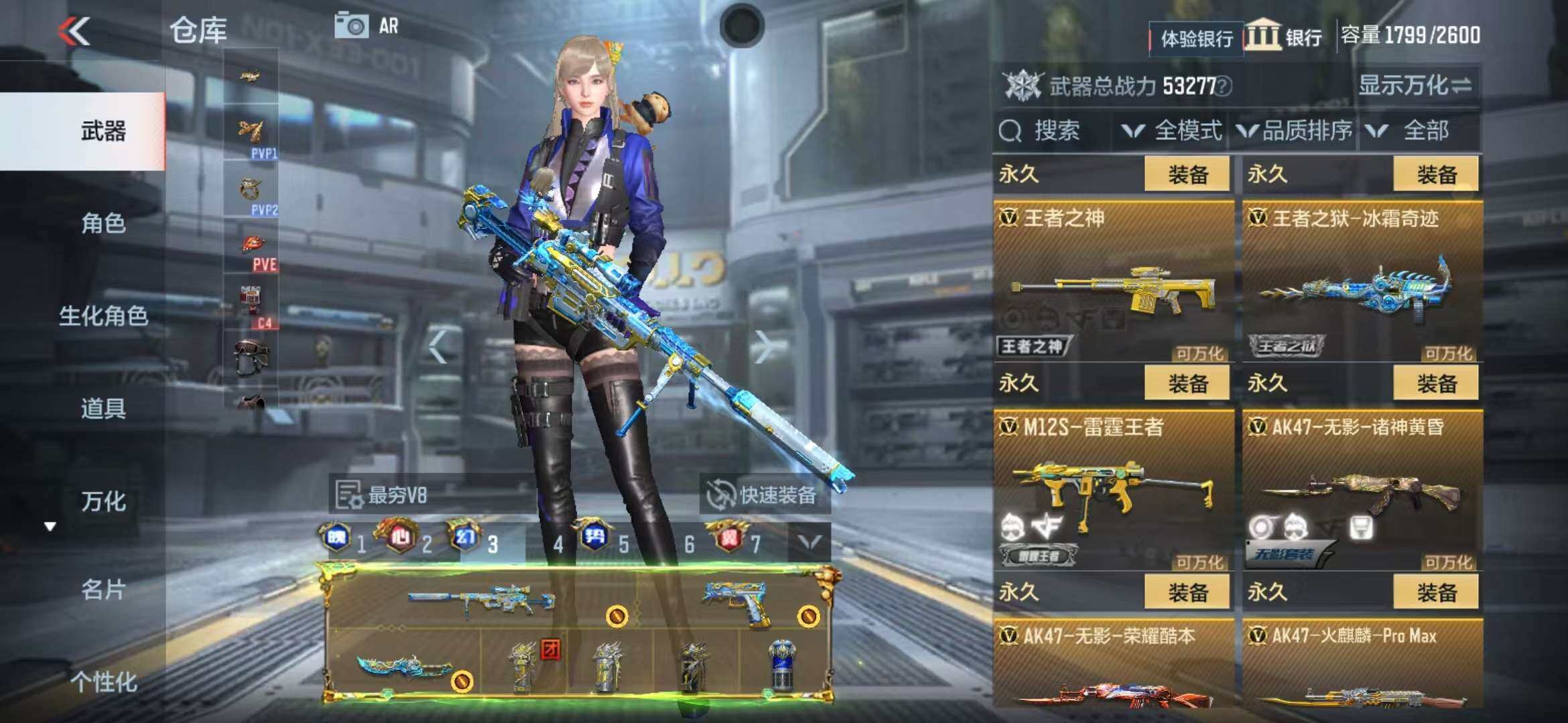CFMQM344179枪战王者账号详情图18 CFMQM344179枪战王者账号详情图18