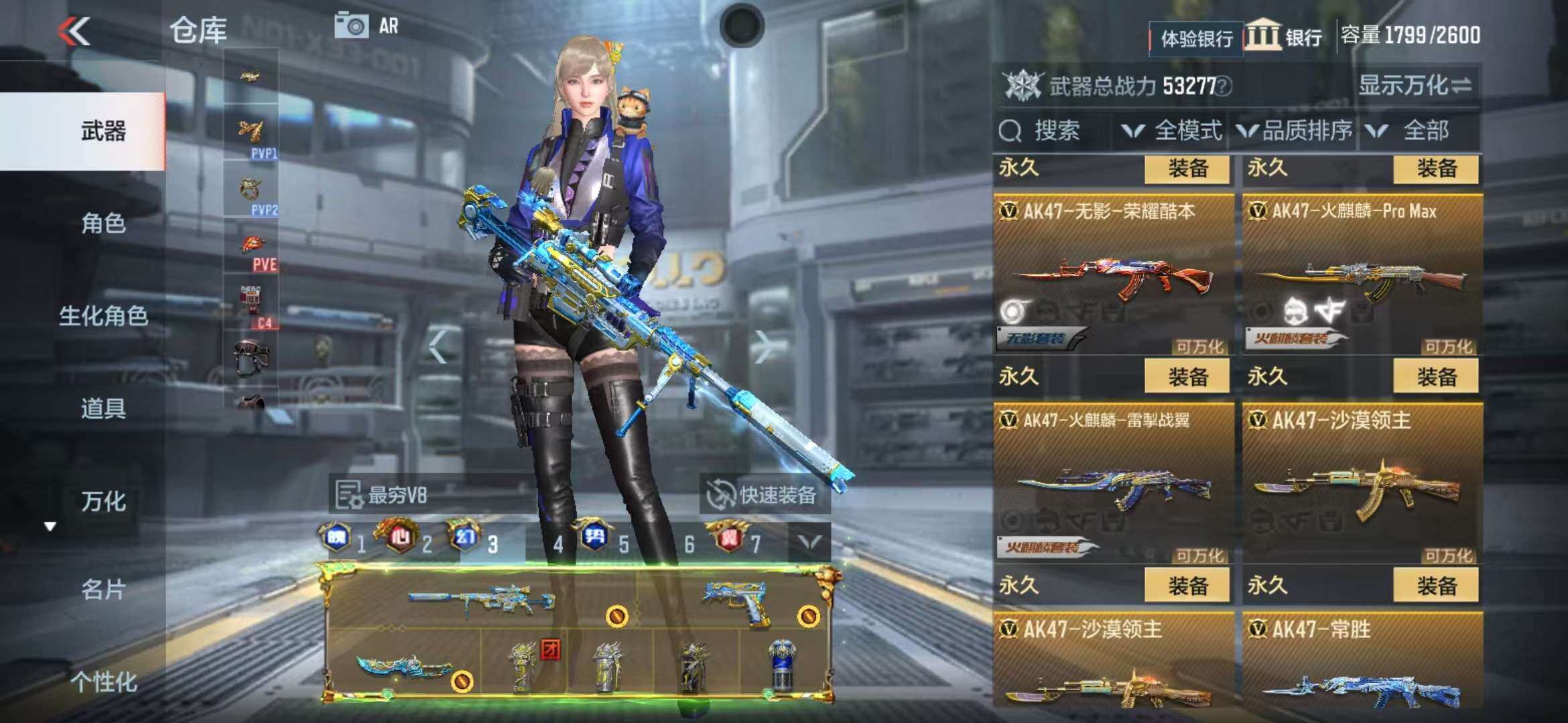 CFMQM344179枪战王者账号详情图19 CFMQM344179枪战王者账号详情图19