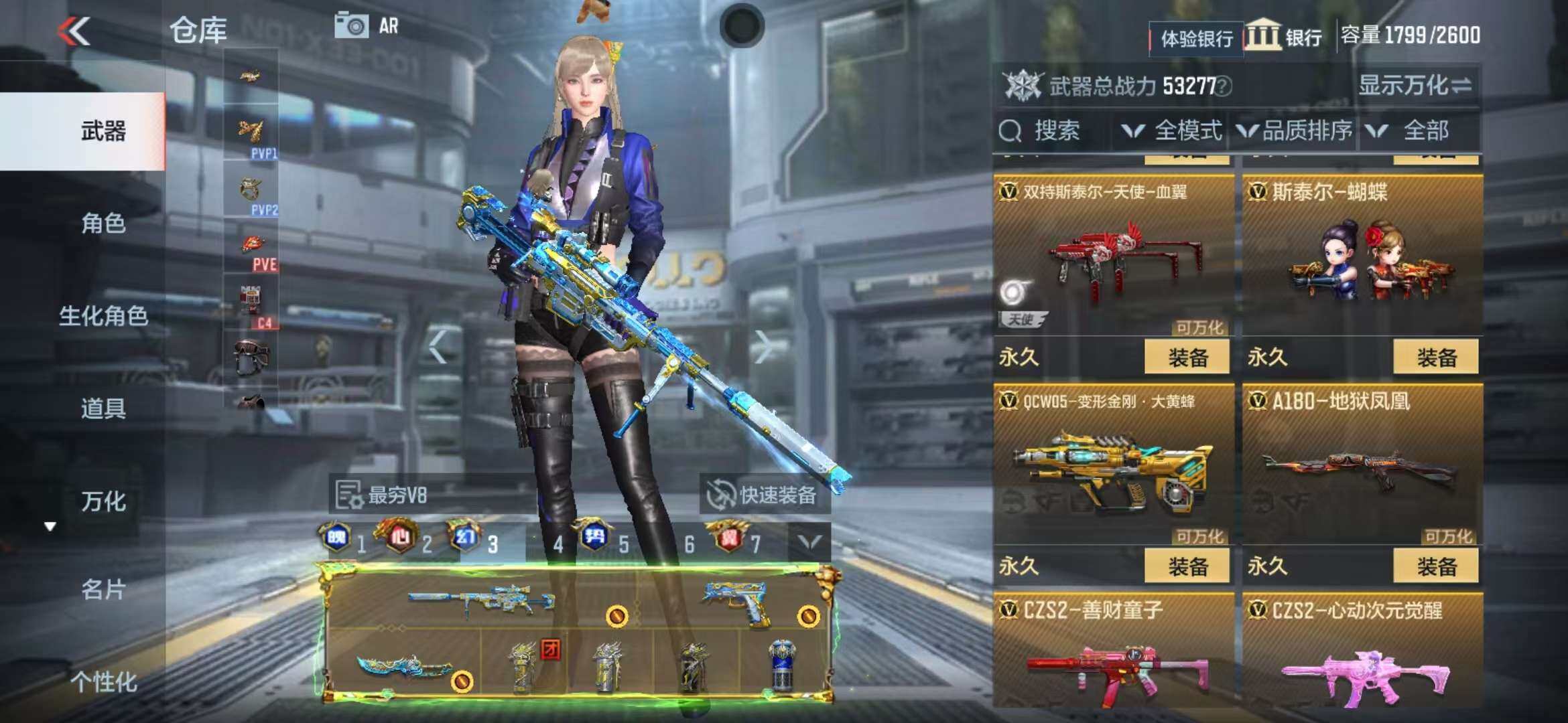 CFMQM344179枪战王者账号详情图27 CFMQM344179枪战王者账号详情图27