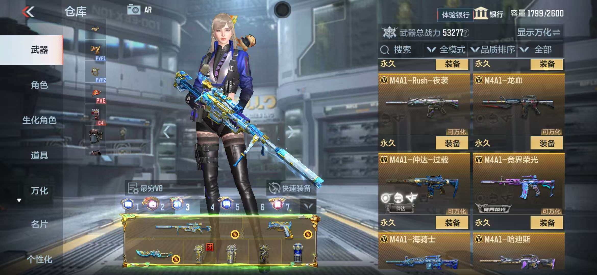 CFMQM344179枪战王者账号详情图25 CFMQM344179枪战王者账号详情图25