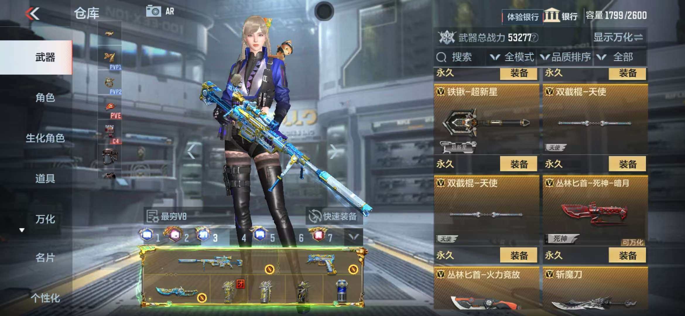 CFMQM344179枪战王者账号详情图30 CFMQM344179枪战王者账号详情图30