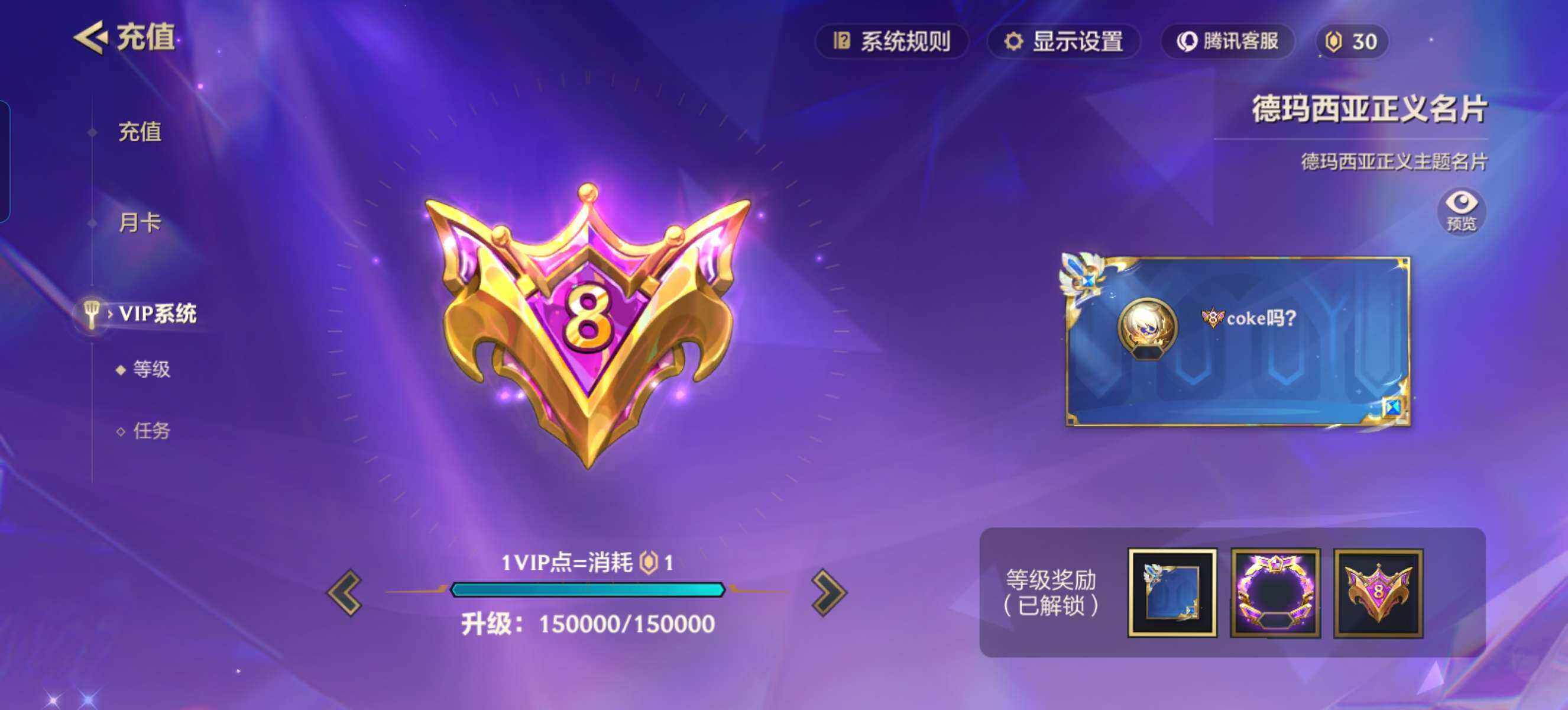 JCCZY32111金铲铲之战账号详情图17 JCCZY32111金铲铲之战账号详情图17