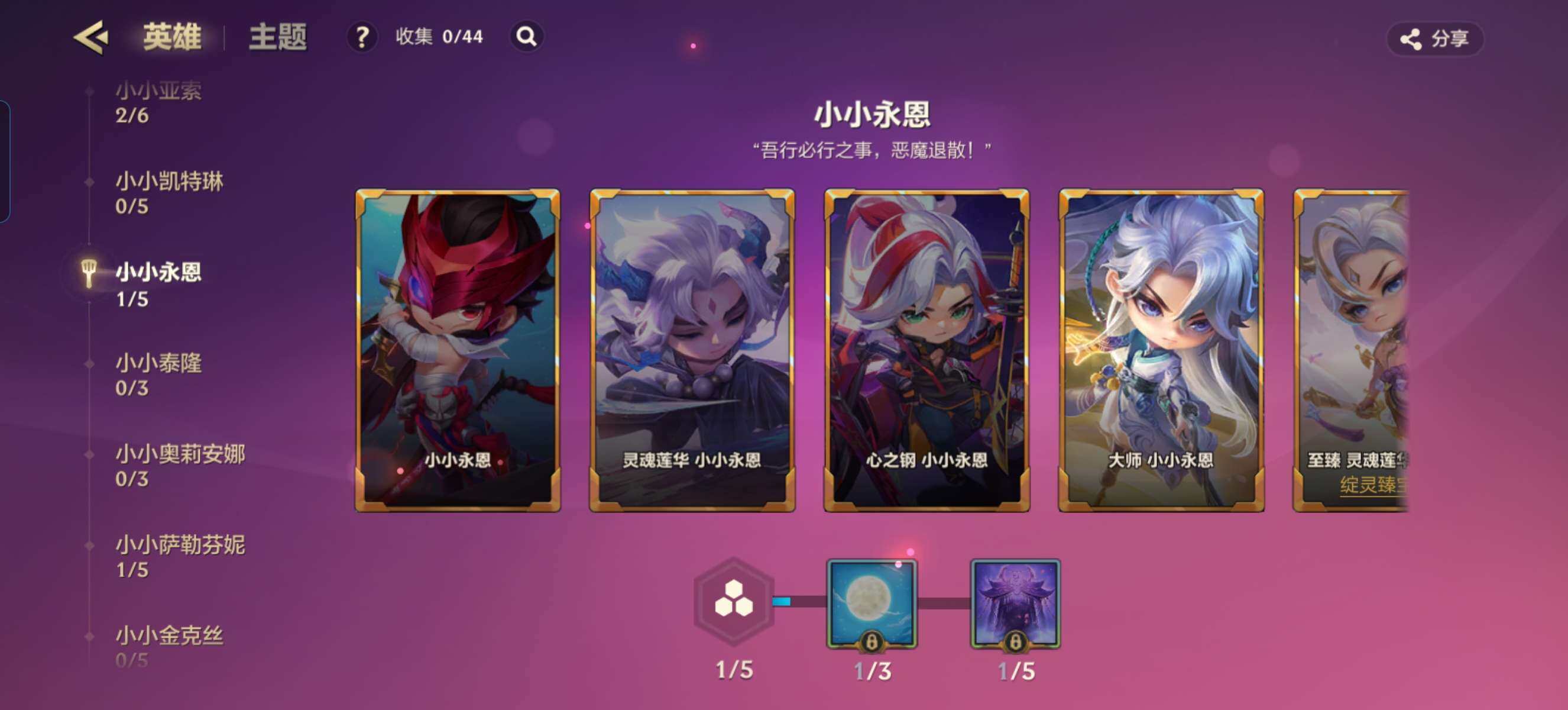 JCCZY32111金铲铲之战账号详情图9 JCCZY32111金铲铲之战账号详情图9