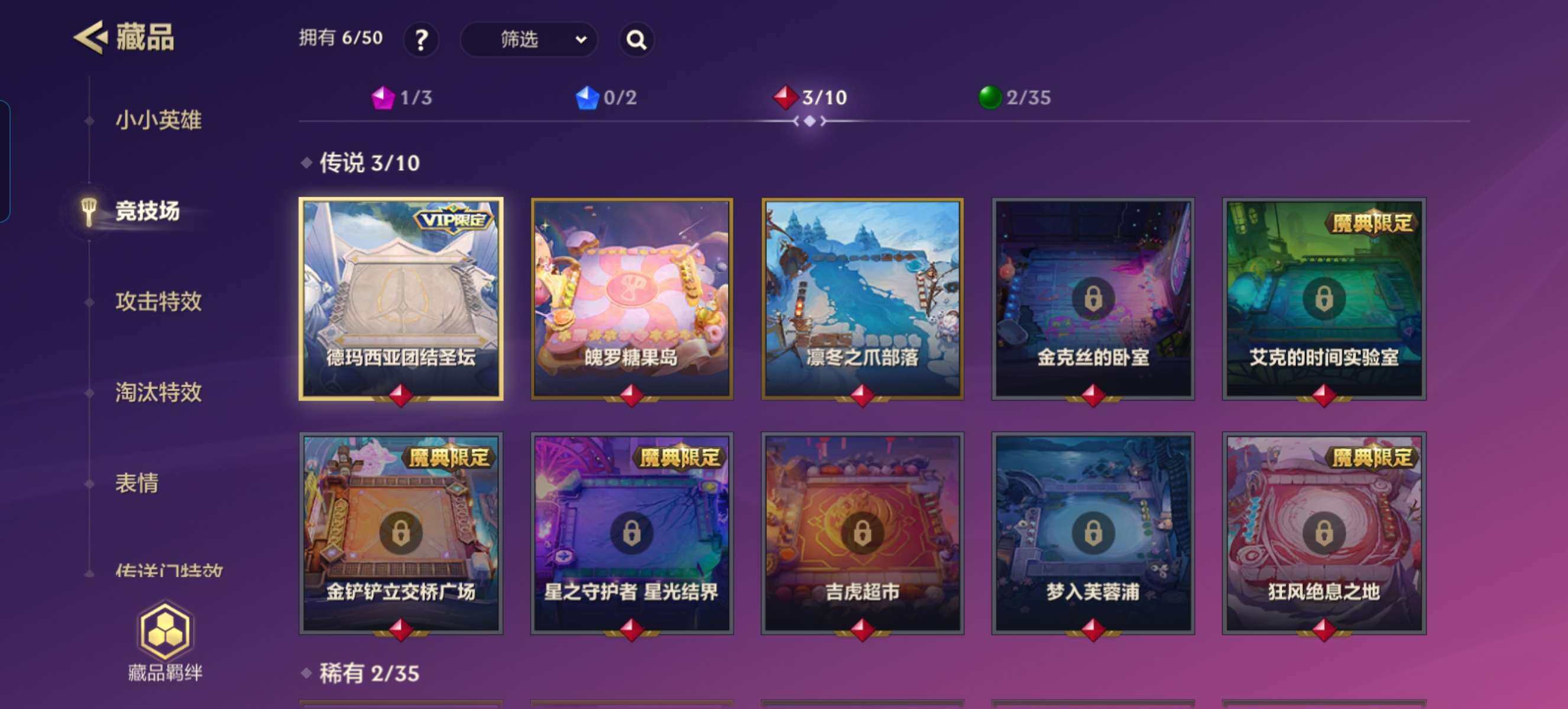 JCCZY32111金铲铲之战账号详情图6 JCCZY32111金铲铲之战账号详情图6