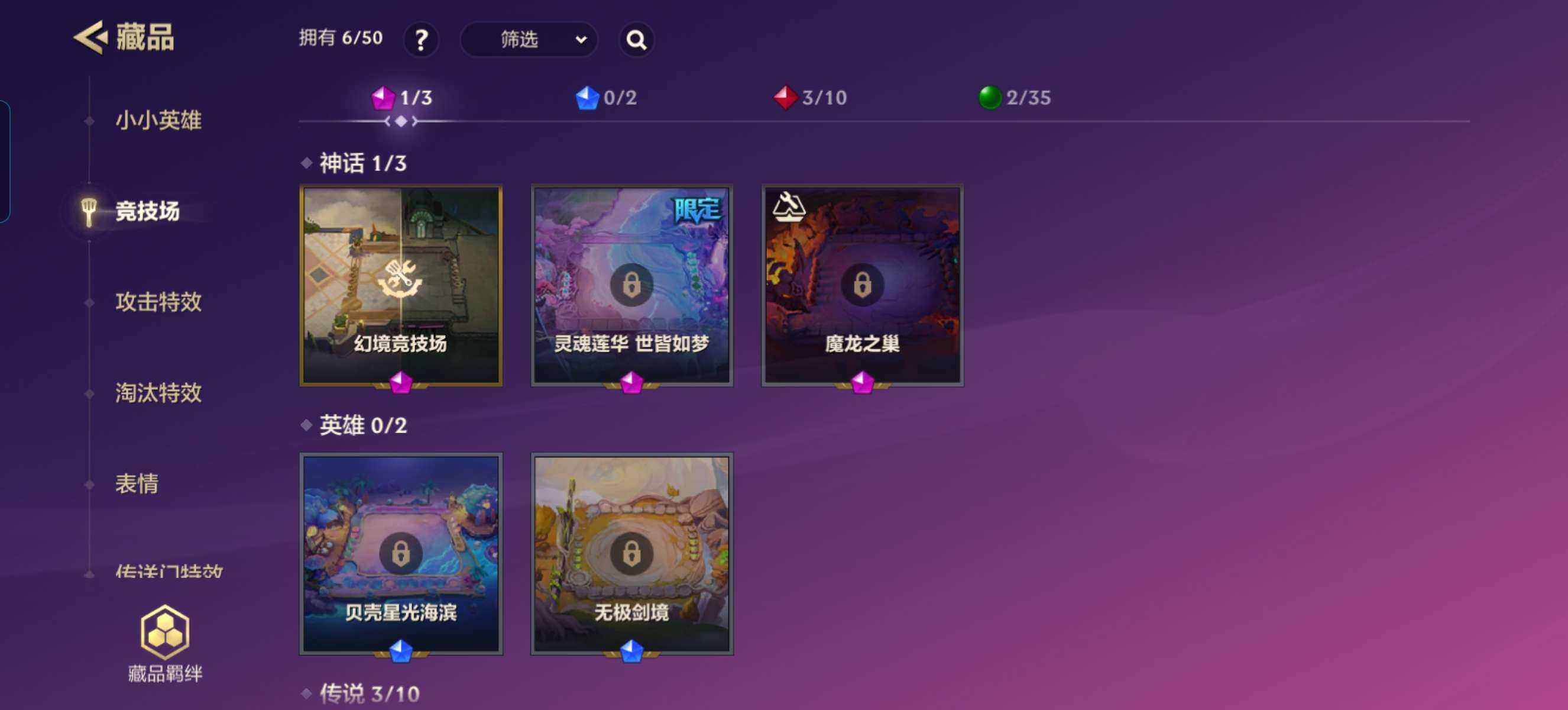 JCCZY32111金铲铲之战账号详情图10 JCCZY32111金铲铲之战账号详情图10