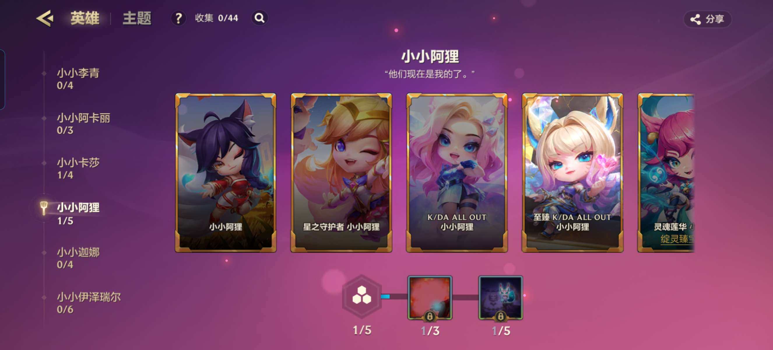 JCCZY32111金铲铲之战账号详情图12 JCCZY32111金铲铲之战账号详情图12