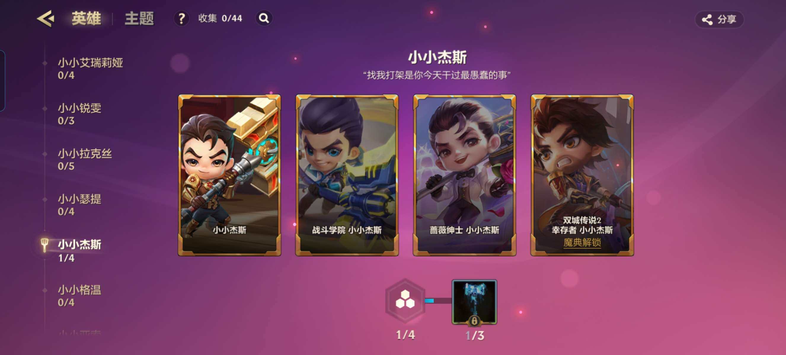 JCCZY32111金铲铲之战账号详情图13 JCCZY32111金铲铲之战账号详情图13