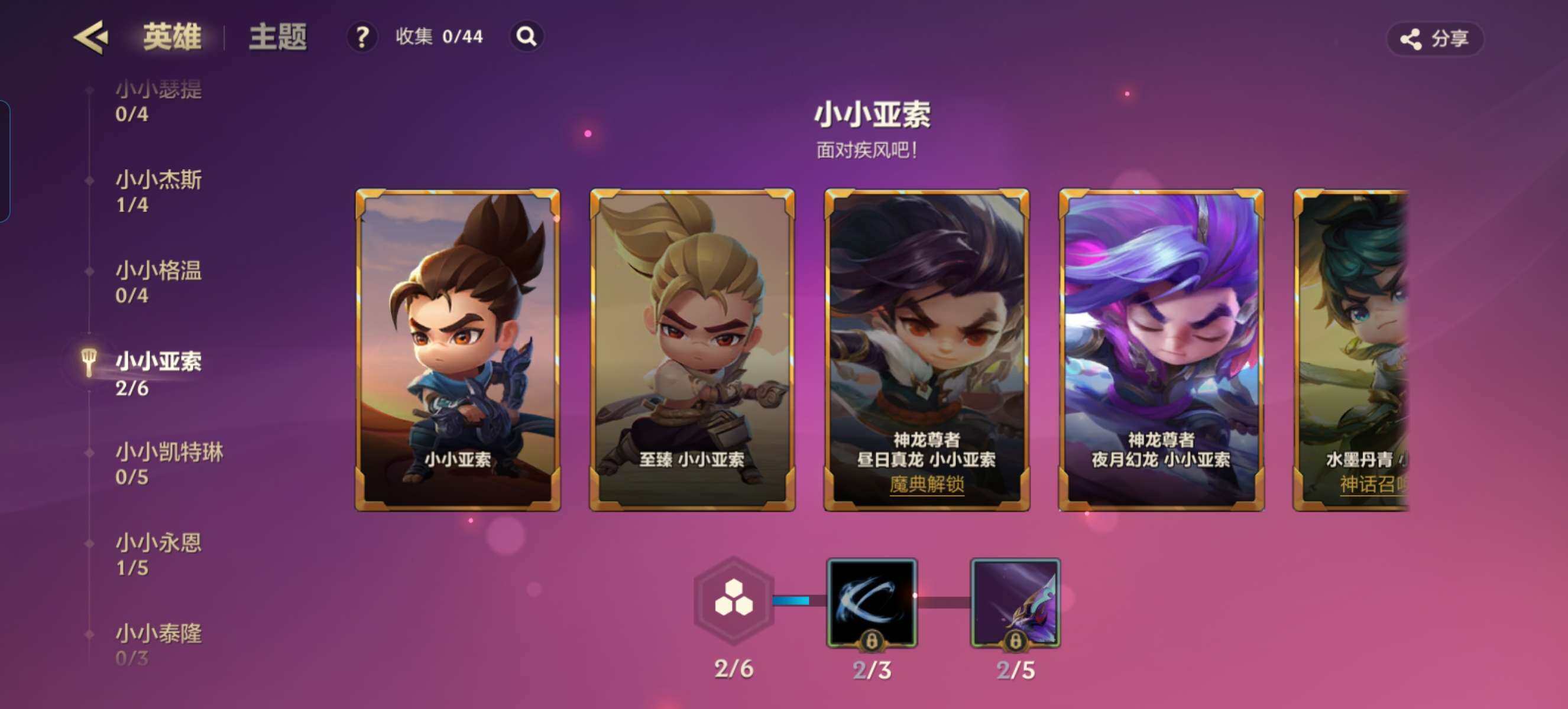JCCZY32111金铲铲之战账号详情图14 JCCZY32111金铲铲之战账号详情图14