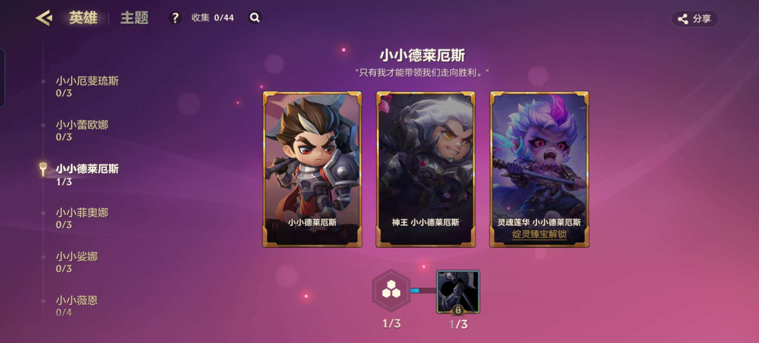 JCCZY32111金铲铲之战账号详情图15 JCCZY32111金铲铲之战账号详情图15