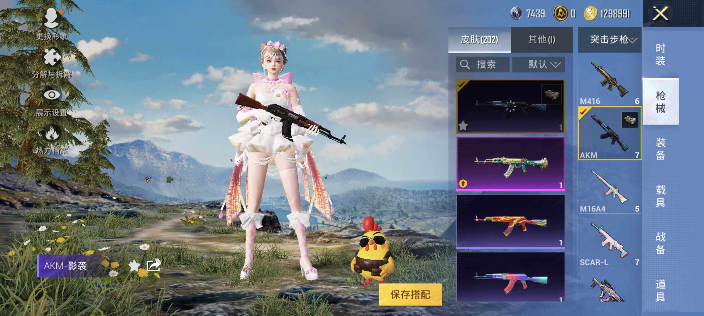 HPJM3292307和平精英账号详情图11