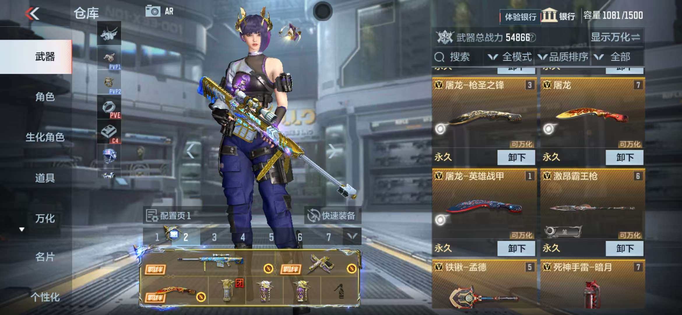 CFMZY340529枪战王者账号详情图33