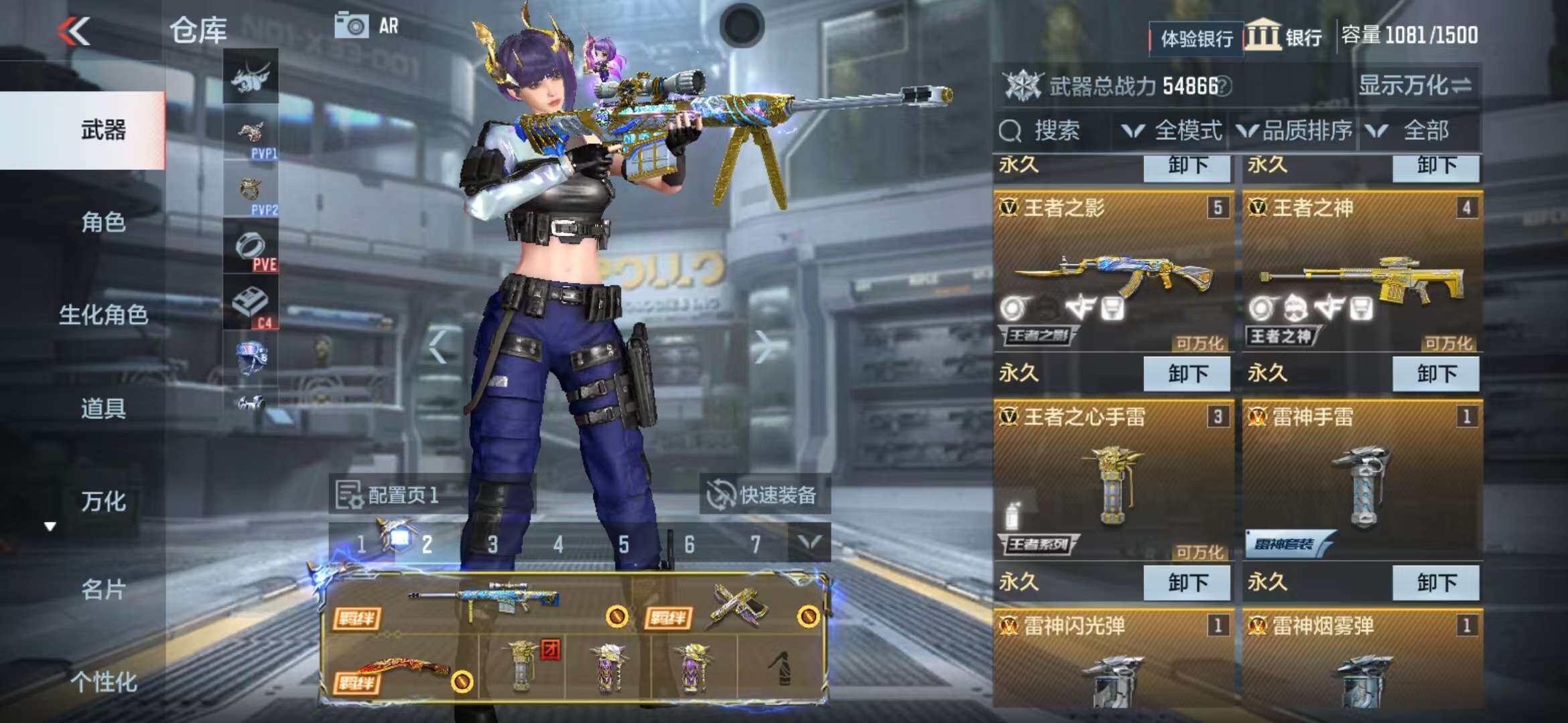 CFMZY340529枪战王者账号详情图36