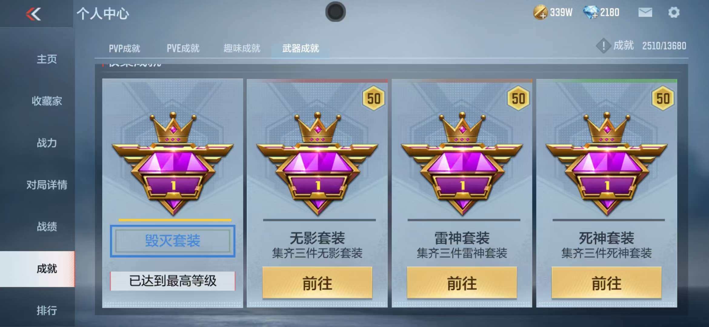 CFMZY340529枪战王者账号详情图40