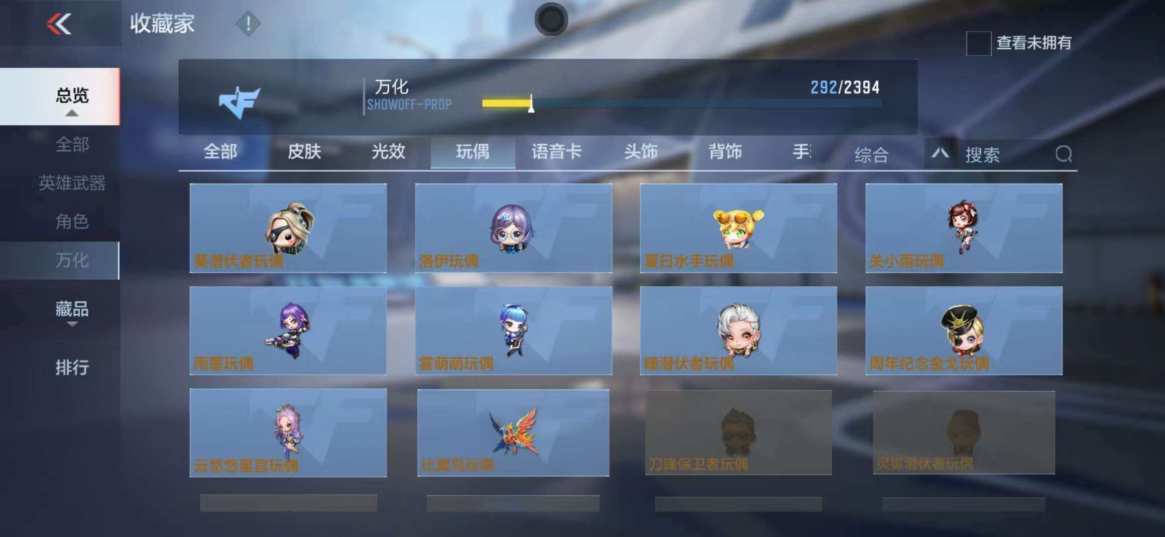 CFMZY340529枪战王者账号详情图45