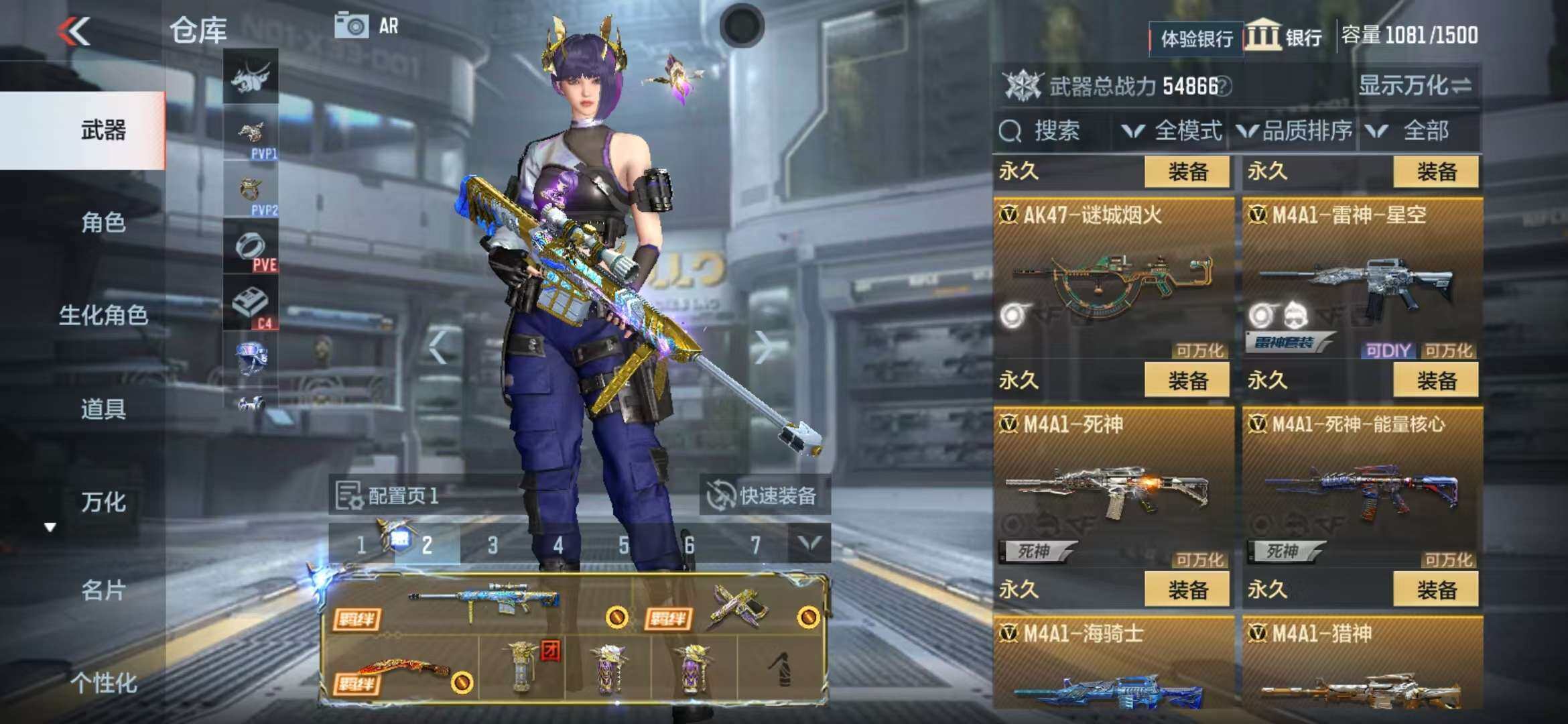 CFMZY340529枪战王者账号详情图53