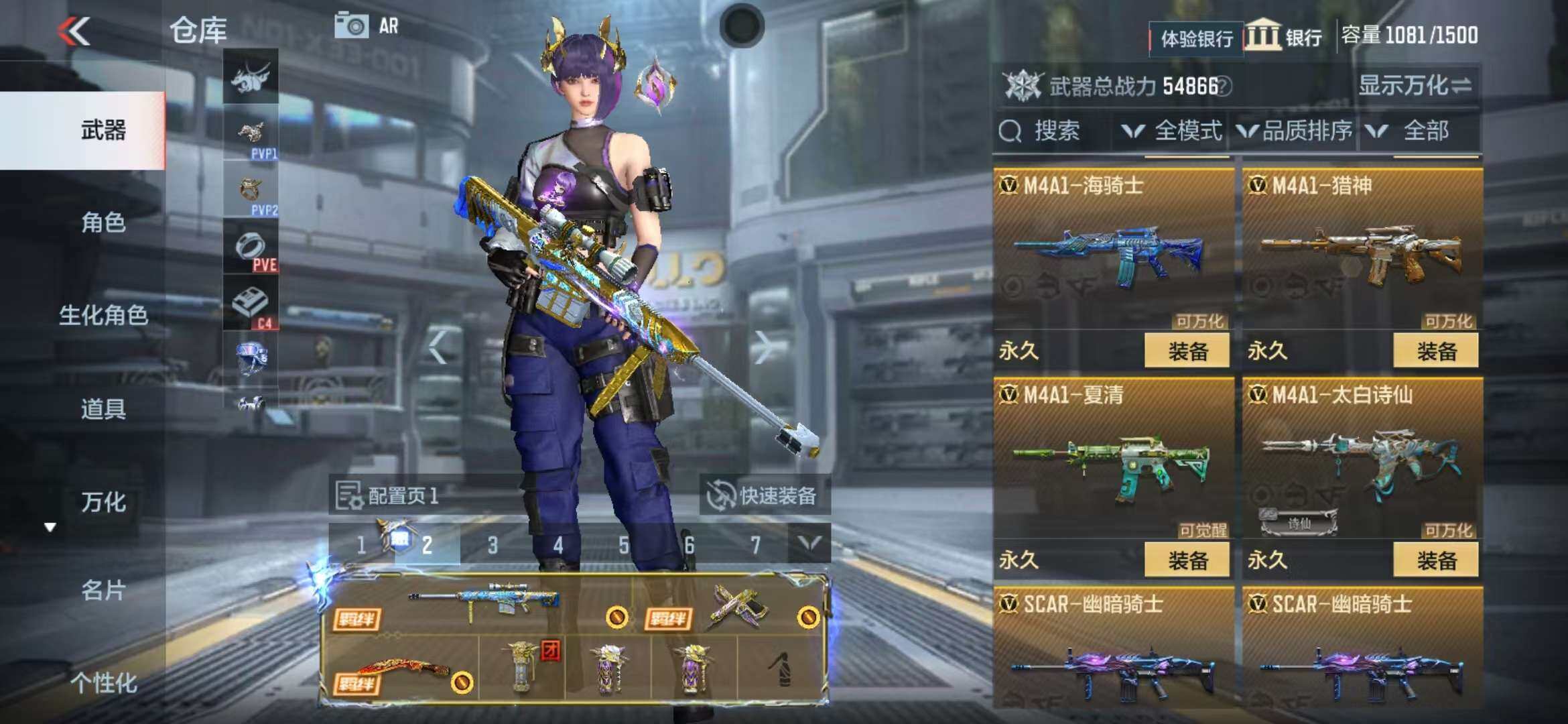 CFMZY340529枪战王者账号详情图55