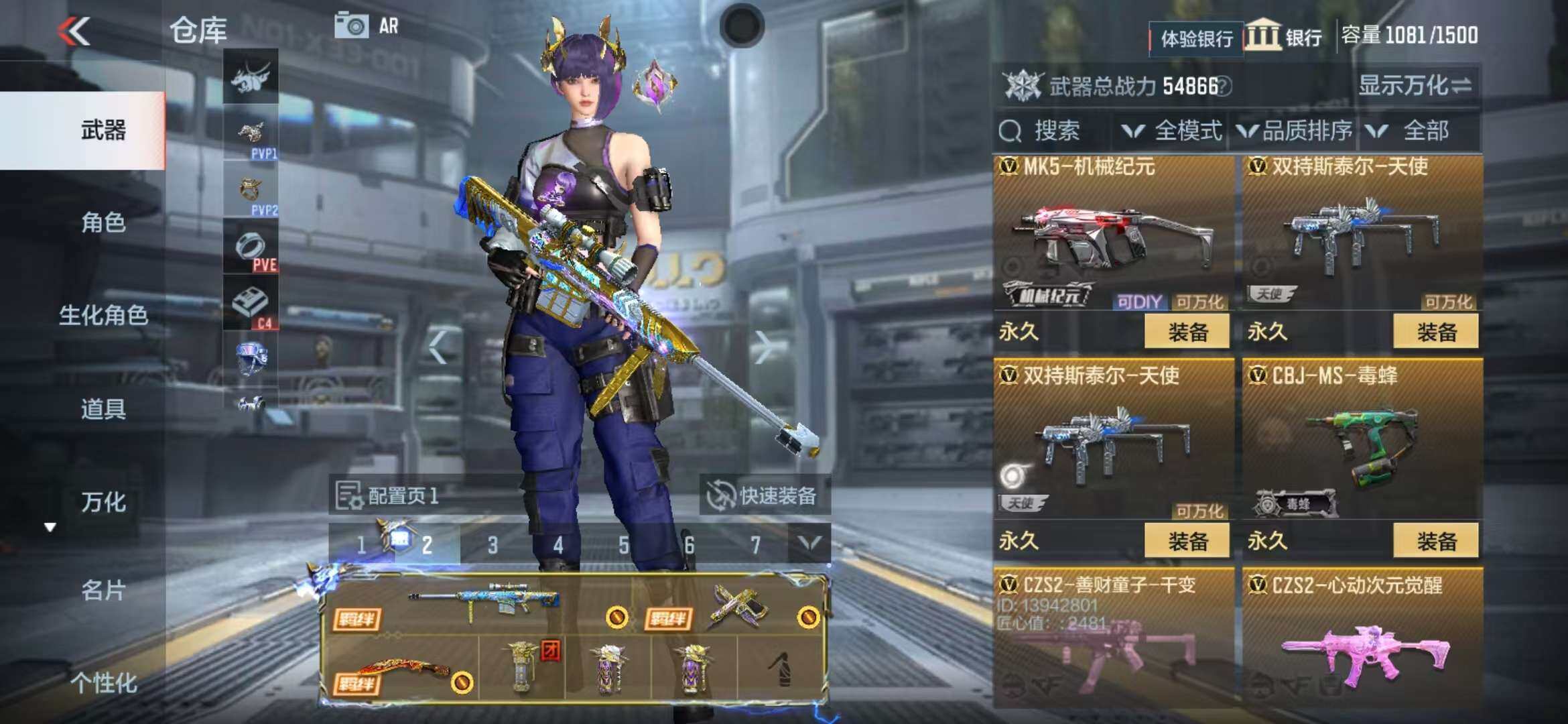 CFMZY340529枪战王者账号详情图63