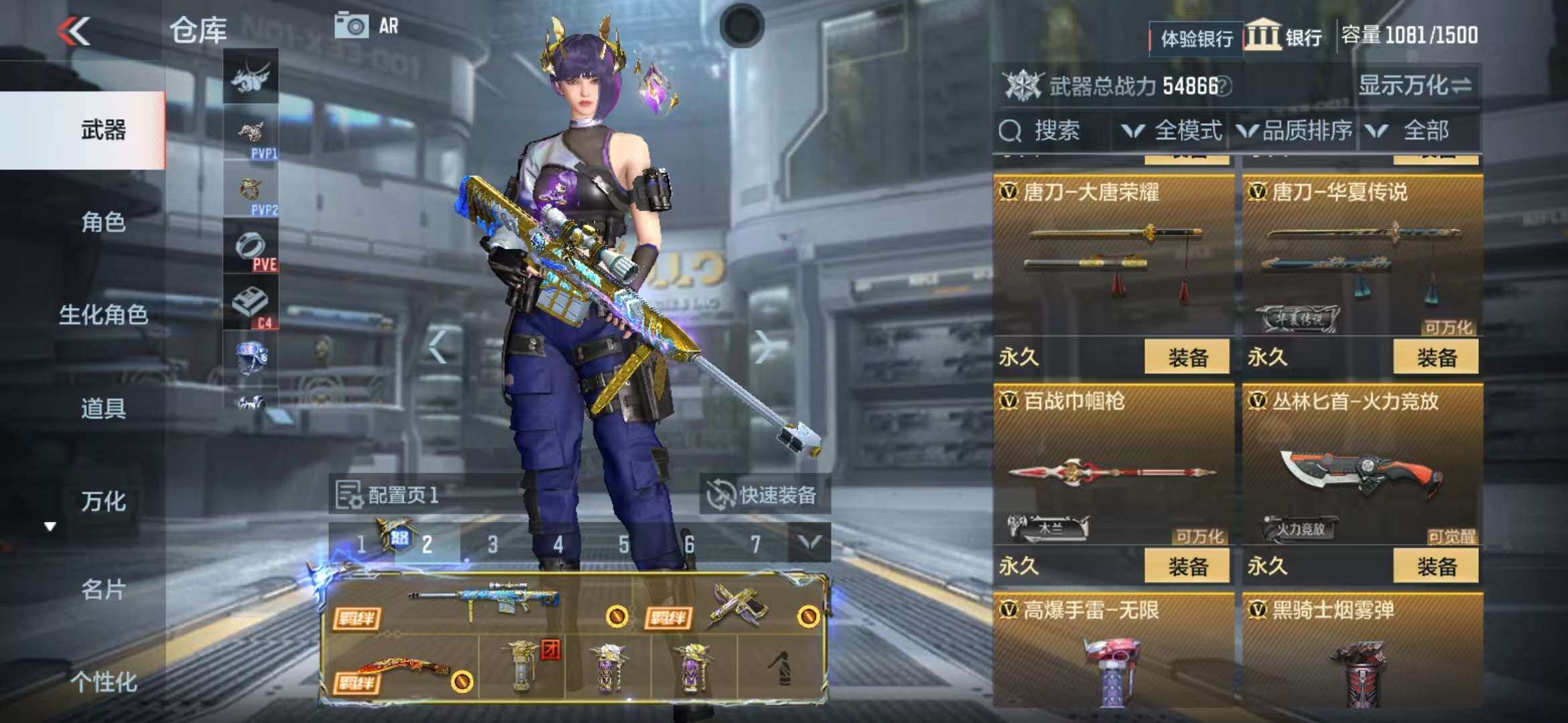 CFMZY340529枪战王者账号详情图66