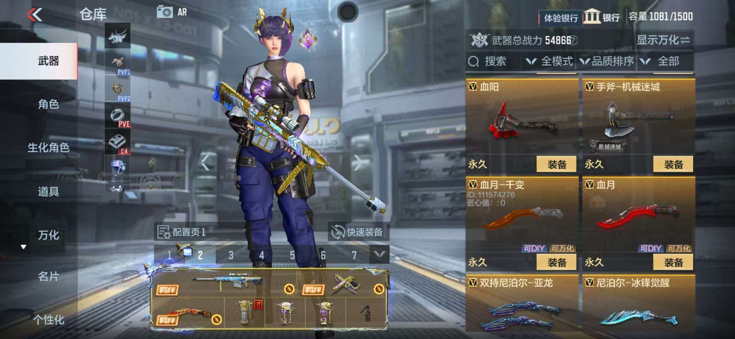 CFMZY340529枪战王者账号详情图75
