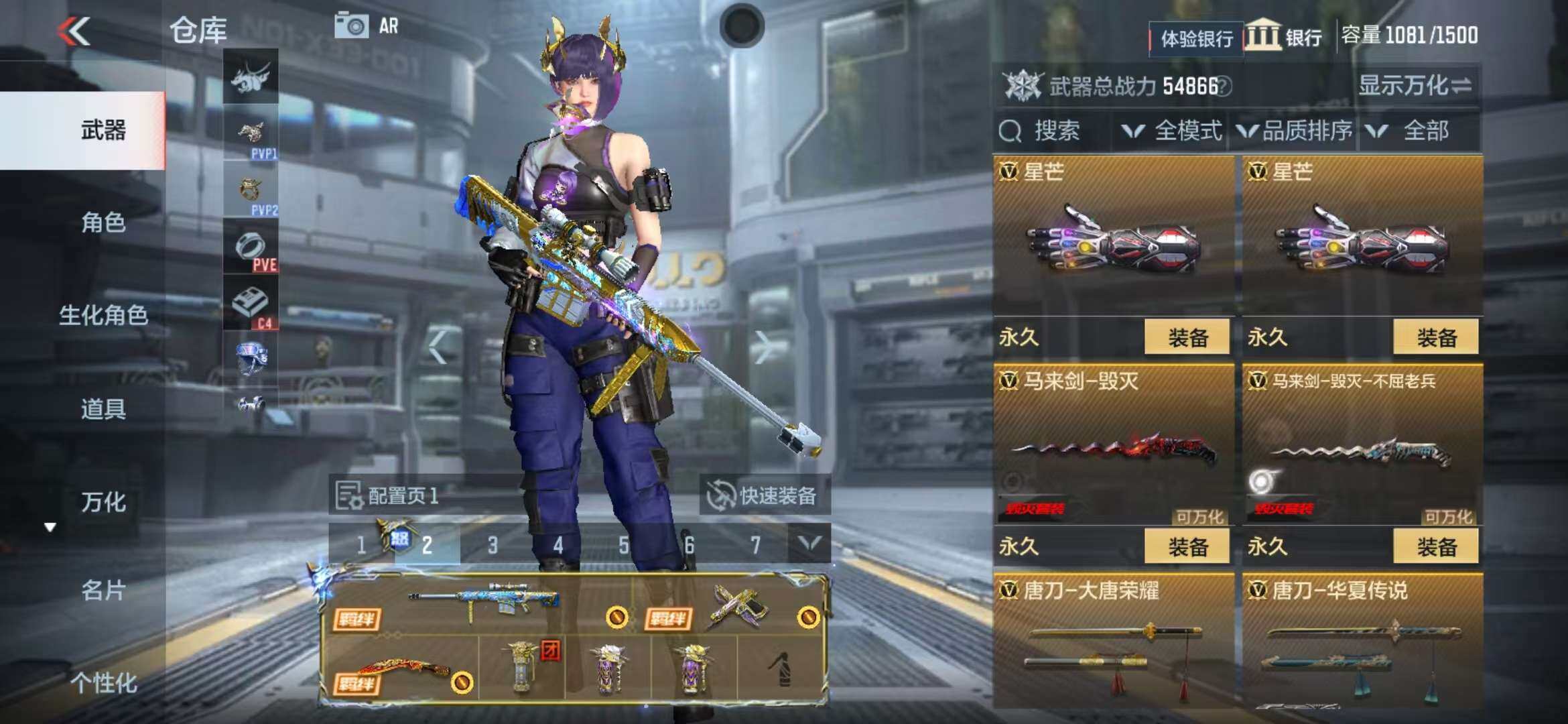 CFMZY340529枪战王者账号详情图77