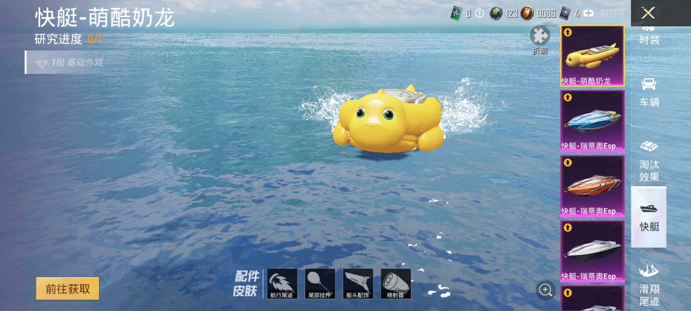 HPJM3292307和平精英账号详情图19