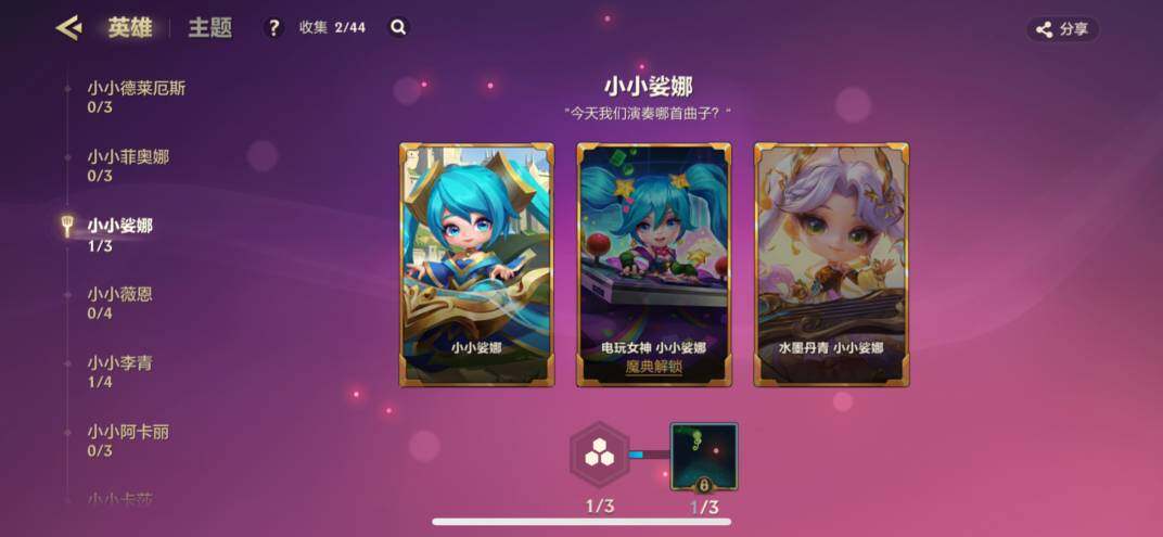 JCCZY32112金铲铲之战账号详情图11 JCCZY32112金铲铲之战账号详情图11