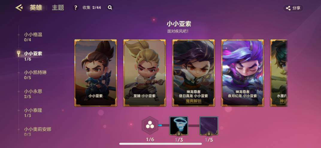 JCCZY32112金铲铲之战账号详情图15 JCCZY32112金铲铲之战账号详情图15