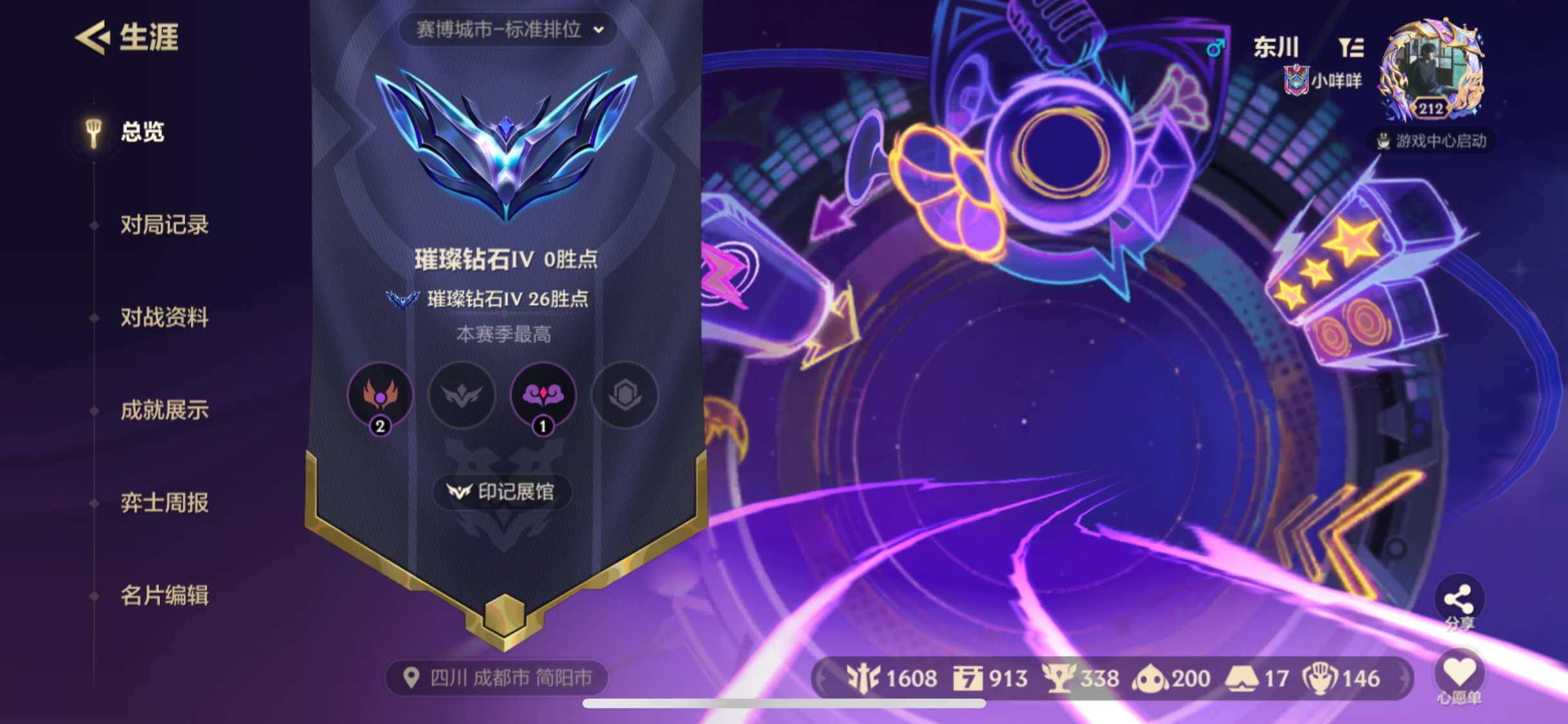 JCCZY32112金铲铲之战账号详情图21 JCCZY32112金铲铲之战账号详情图21