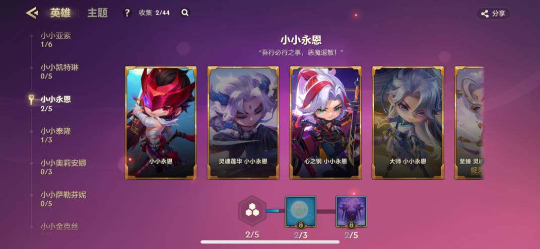 JCCZY32112金铲铲之战账号详情图18 JCCZY32112金铲铲之战账号详情图18