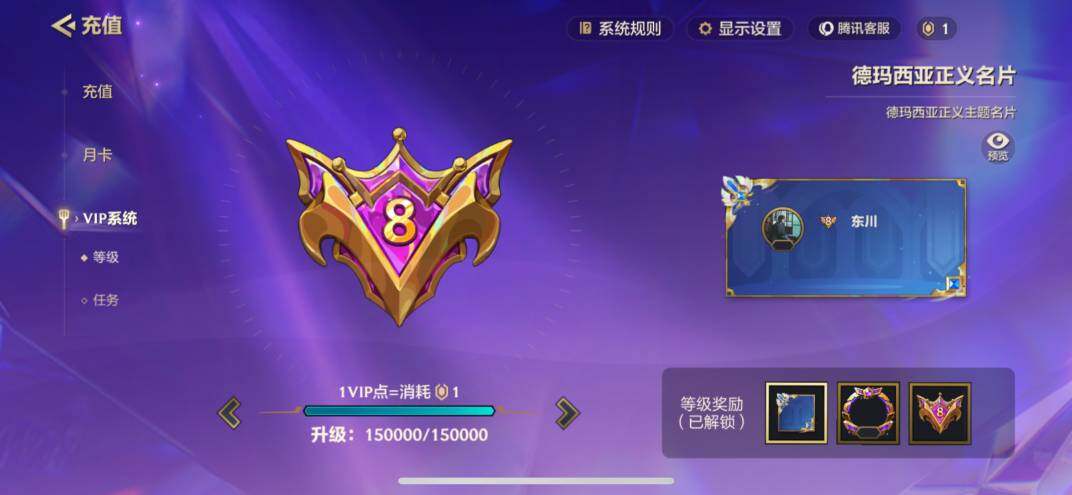 JCCZY32112金铲铲之战账号详情图20 JCCZY32112金铲铲之战账号详情图20